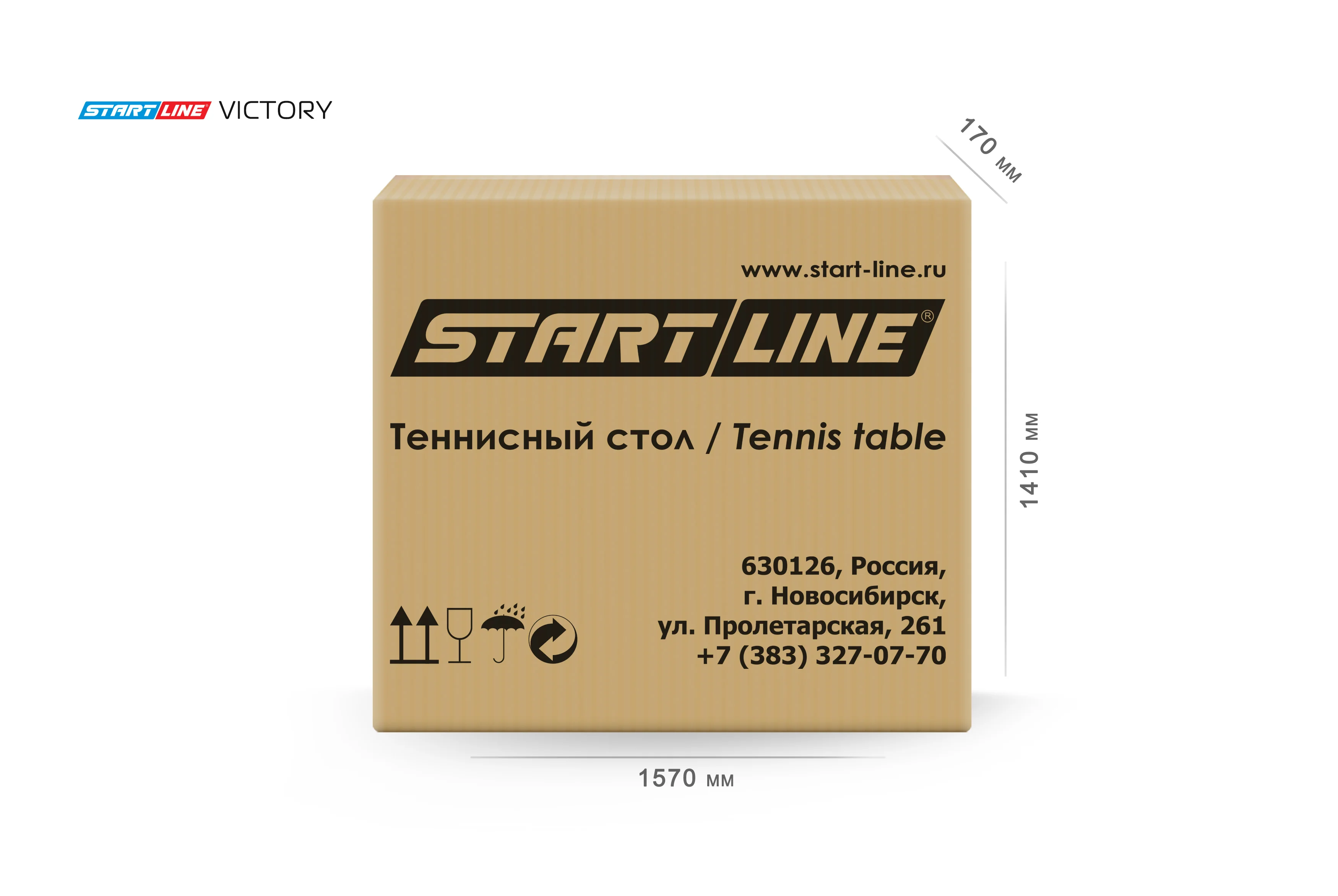 Стол теннисный VICTORY Синий Фото Стол теннисный VICTORY Синий со склада магазина Спортев