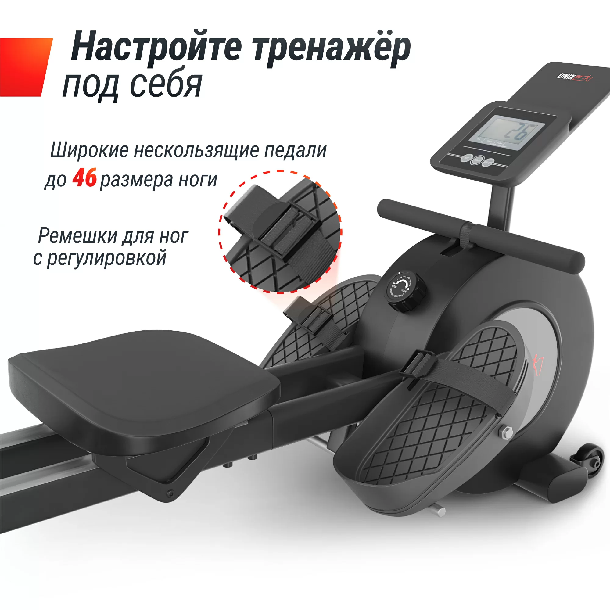 Фото Гребной тренажер UNIX Fit Techno Rower 360 со склада магазина Спортев