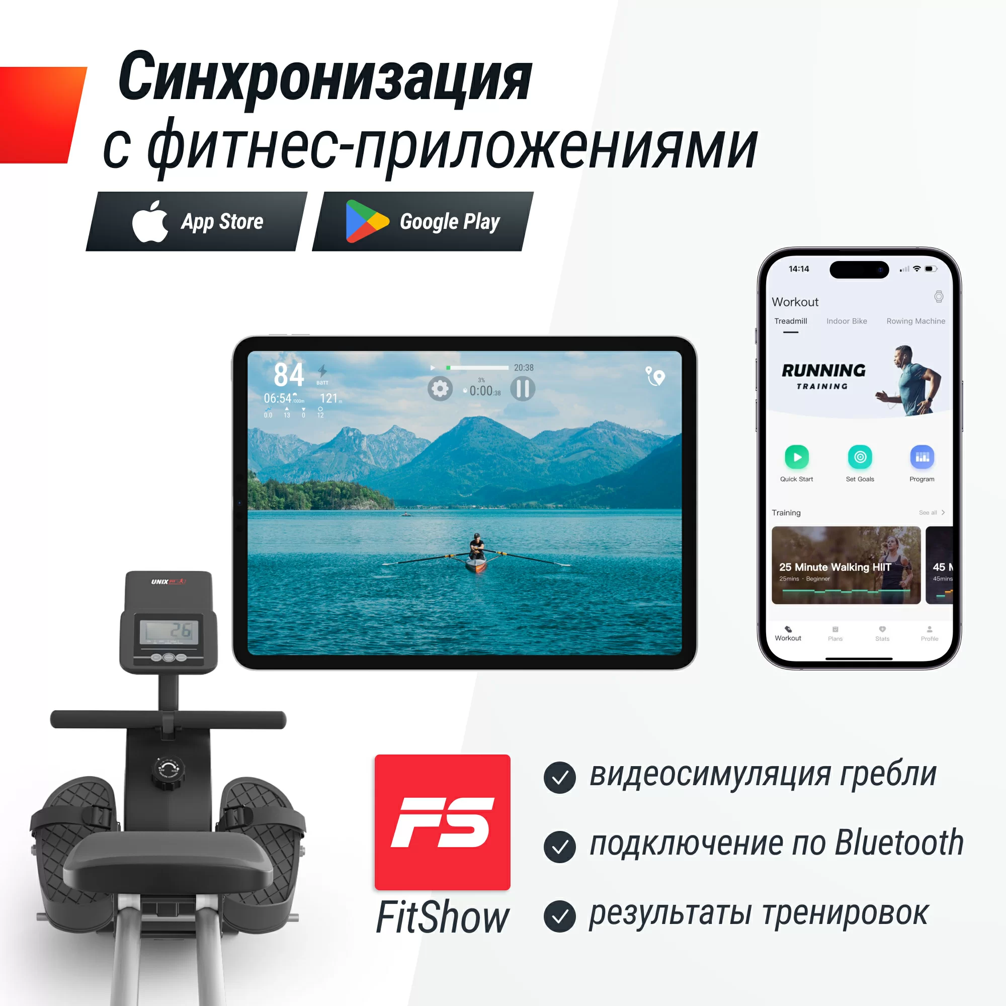 Фото Гребной тренажер UNIX Fit Techno Rower 360 со склада магазина Спортев