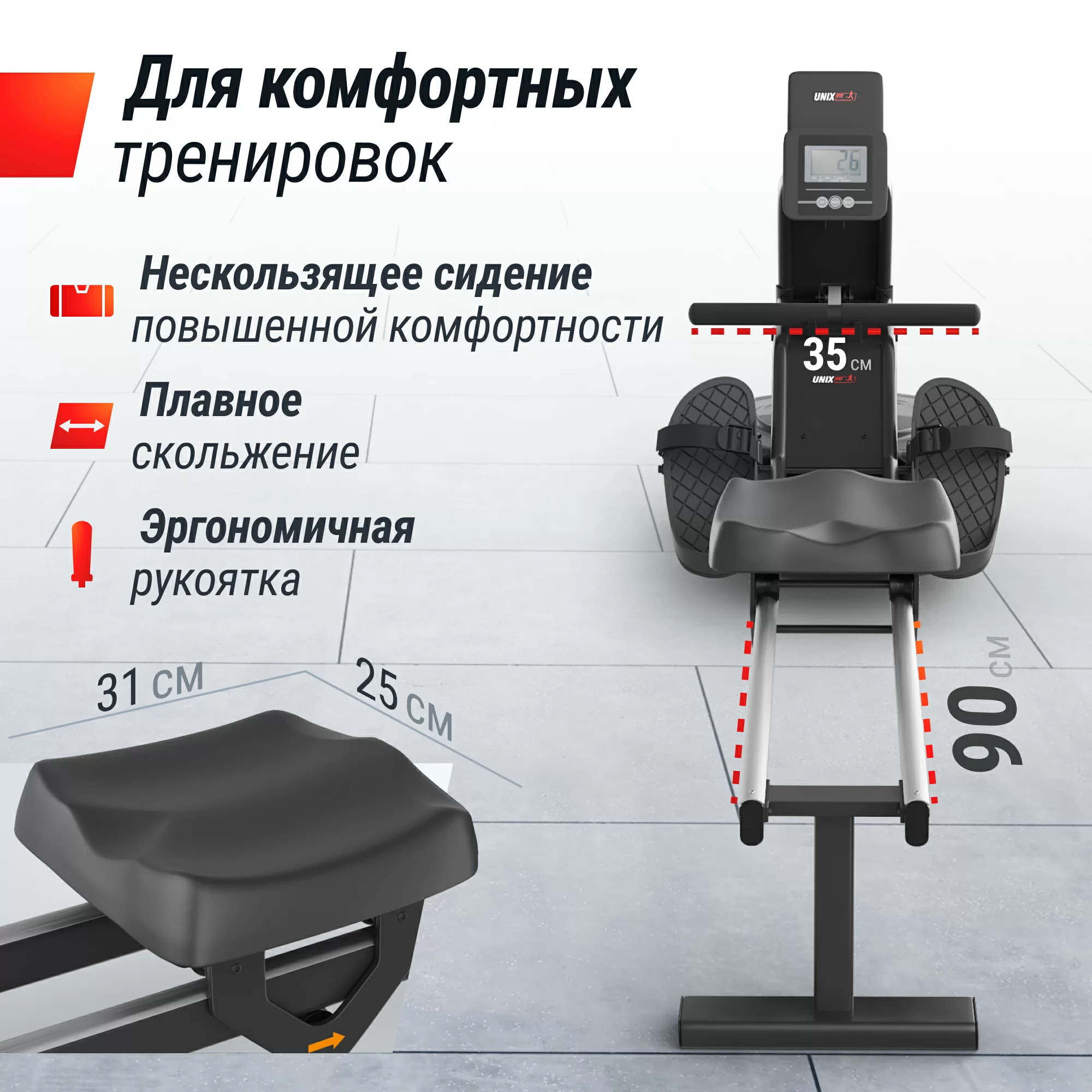 Фото Гребной тренажер UNIX Fit Water Rower 340 со склада магазина Спортев