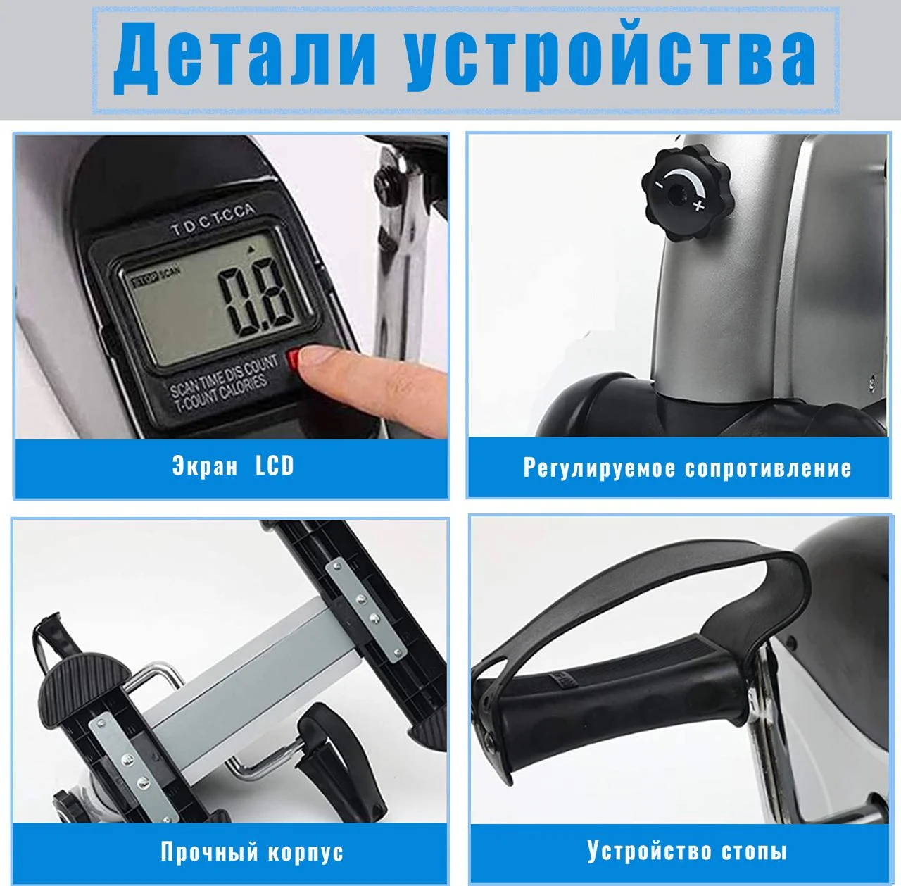 Фото Велотренажер мини DFC B12G со склада магазина Спортев