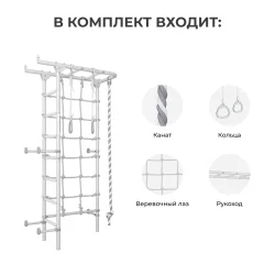 Домашний спортивный комплекс ROMANA С4 (синяя слива) 