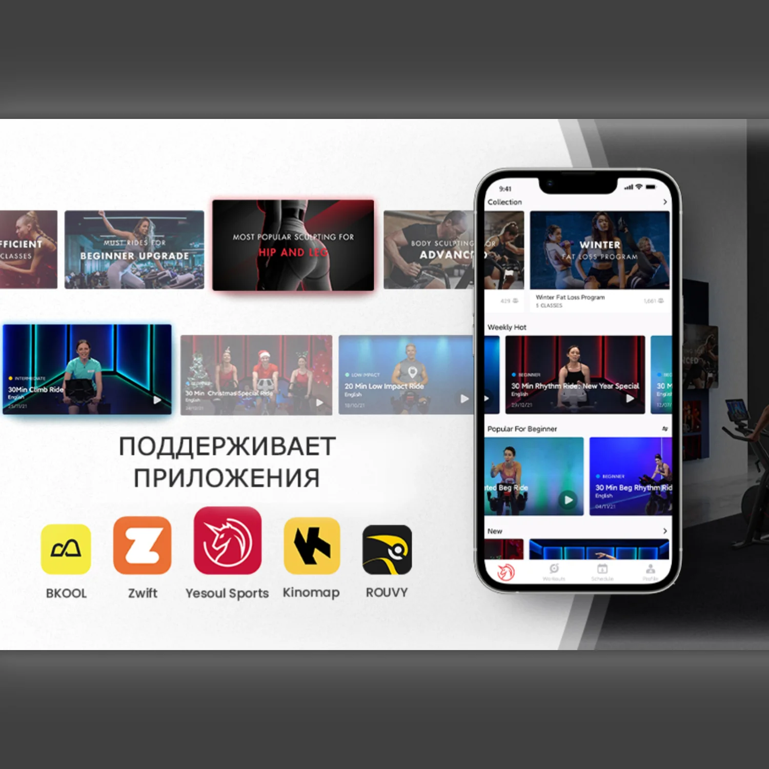 Фото Велотренажер DFC Yesoul S3 PRO BLACK со склада магазина Спортев