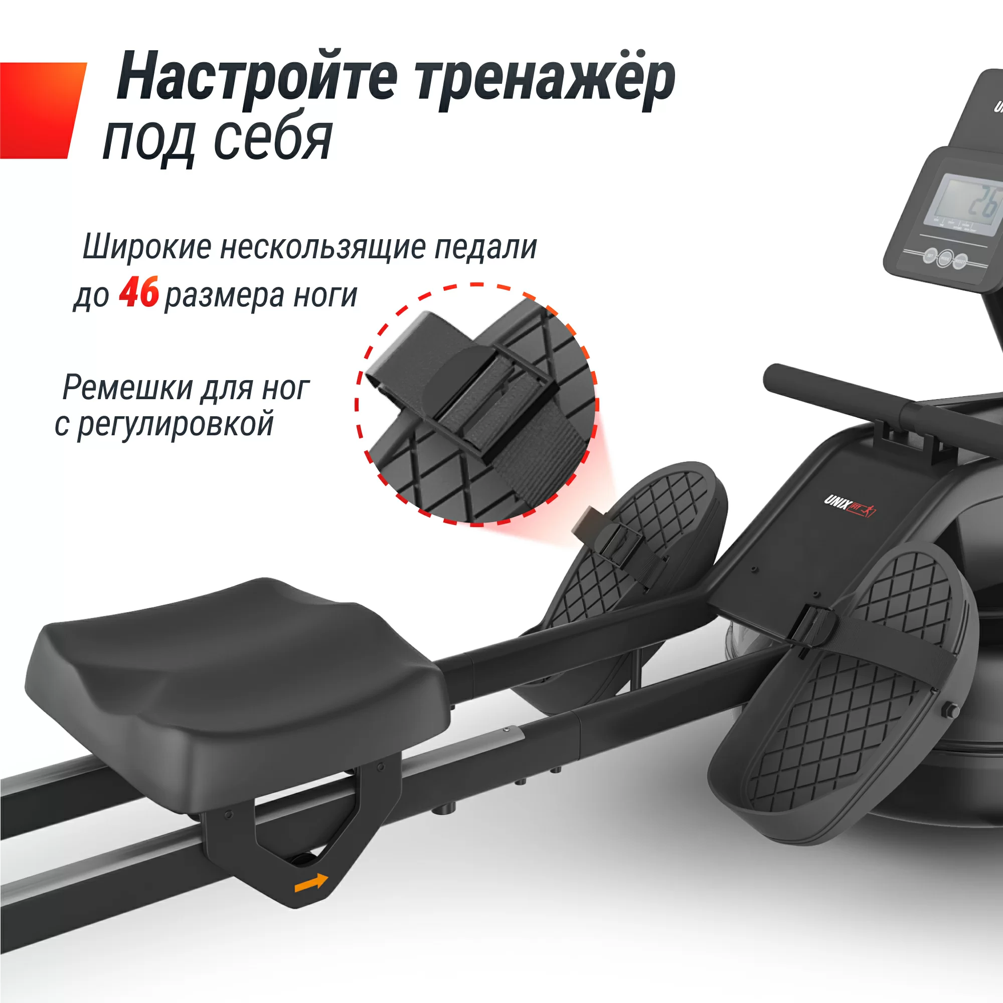 Фото Гребной тренажер UNIX Fit Water Rower 340 со склада магазина Спортев