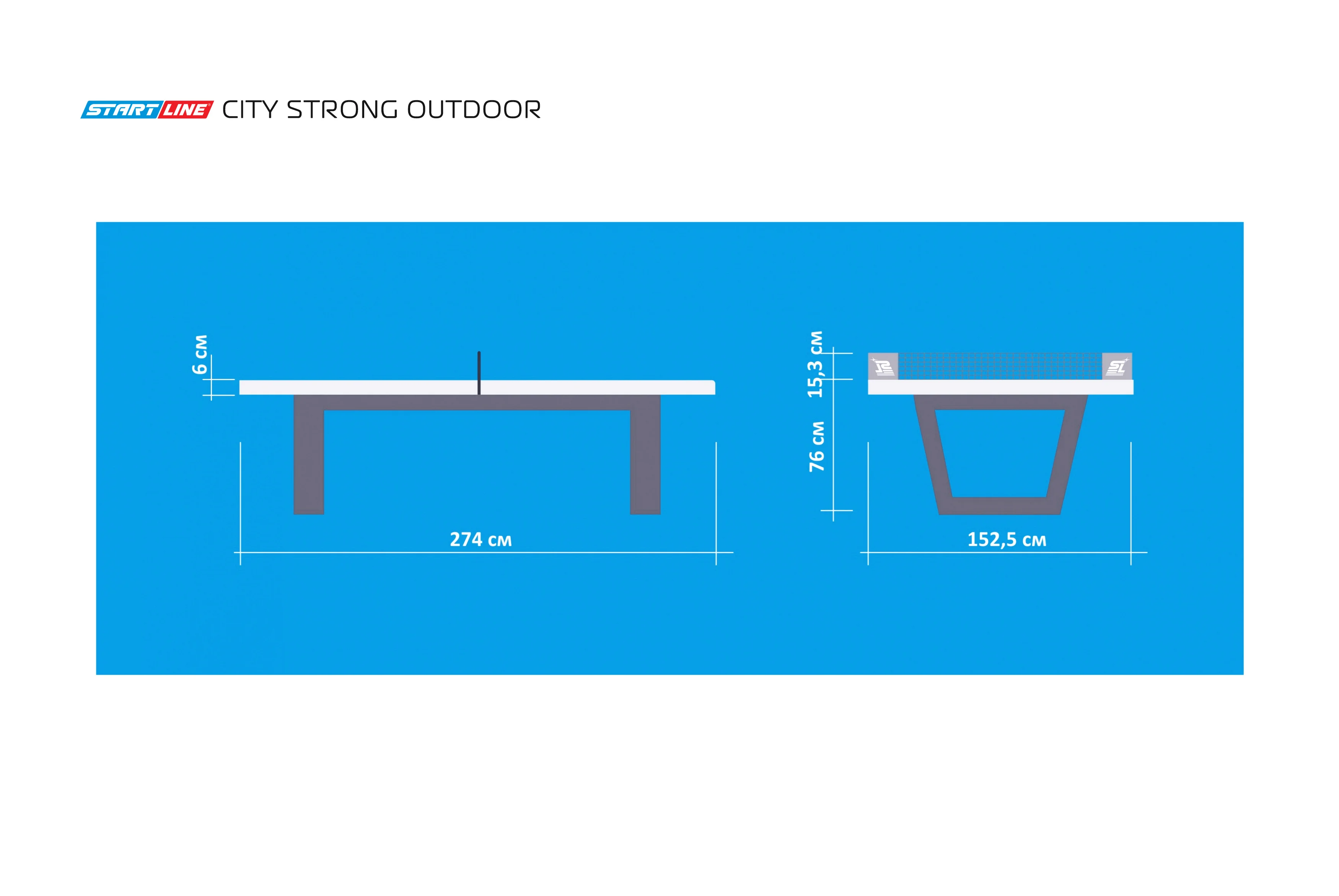 Фото Стол теннисный City Strong Всепогодный со склада магазина Спортев