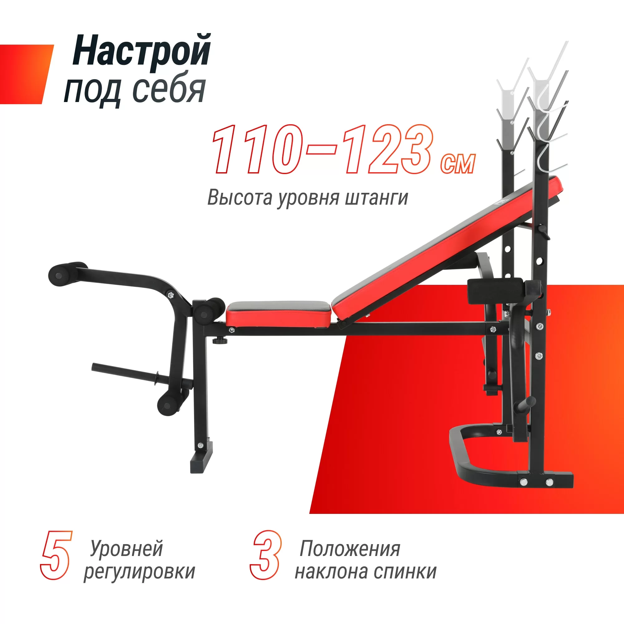 Фото Скамья силовая со стойками UNIX Fit BENCH 120M со склада магазина Спортев