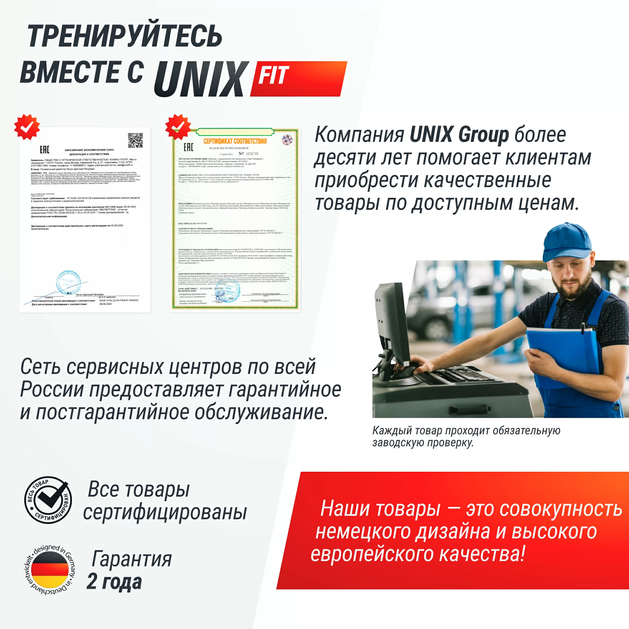 Фото Гребной тренажер UNIX Fit Techno Rower 360 со склада магазина Спортев