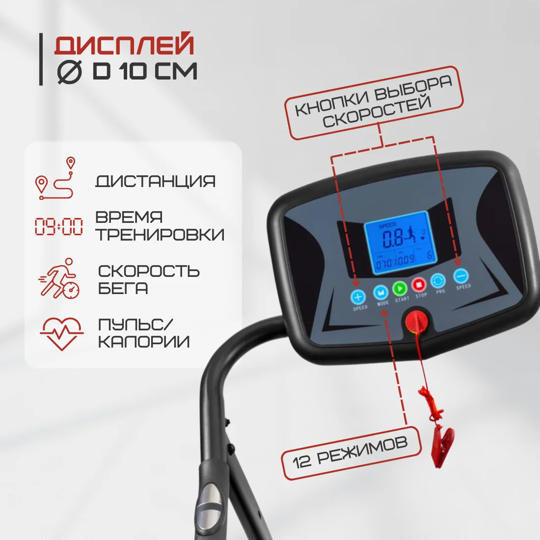 Фото Беговая дорожка VictoryFit VF-500 black со склада магазина Спортев