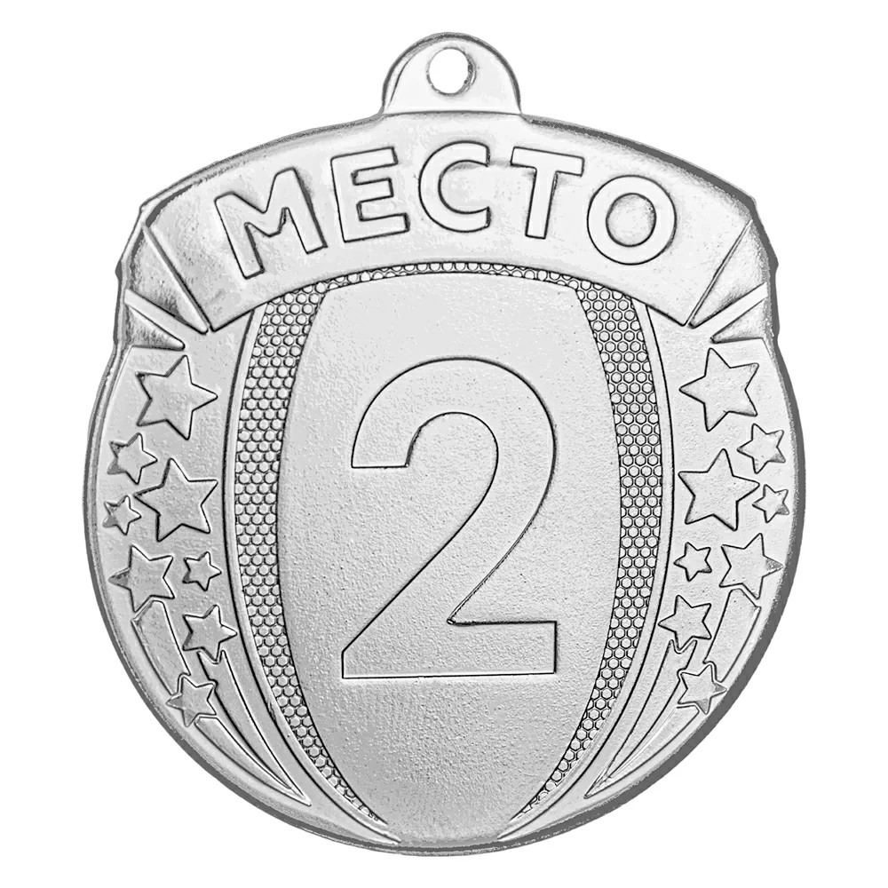 Фото Медаль MZ 113-55/S 2 место (D-55мм, s-2мм) со склада магазина Спортев