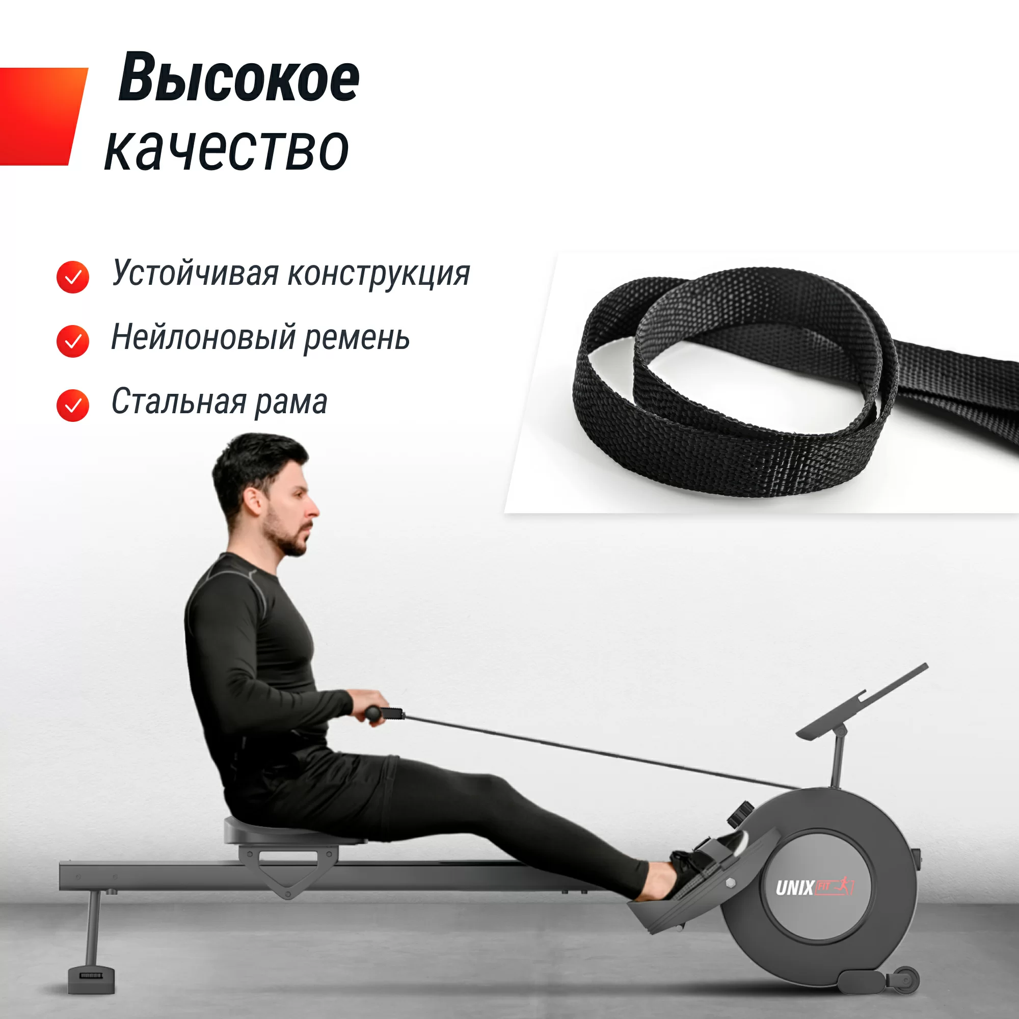 Фото Гребной тренажер UNIX Fit Techno Rower 360 со склада магазина Спортев