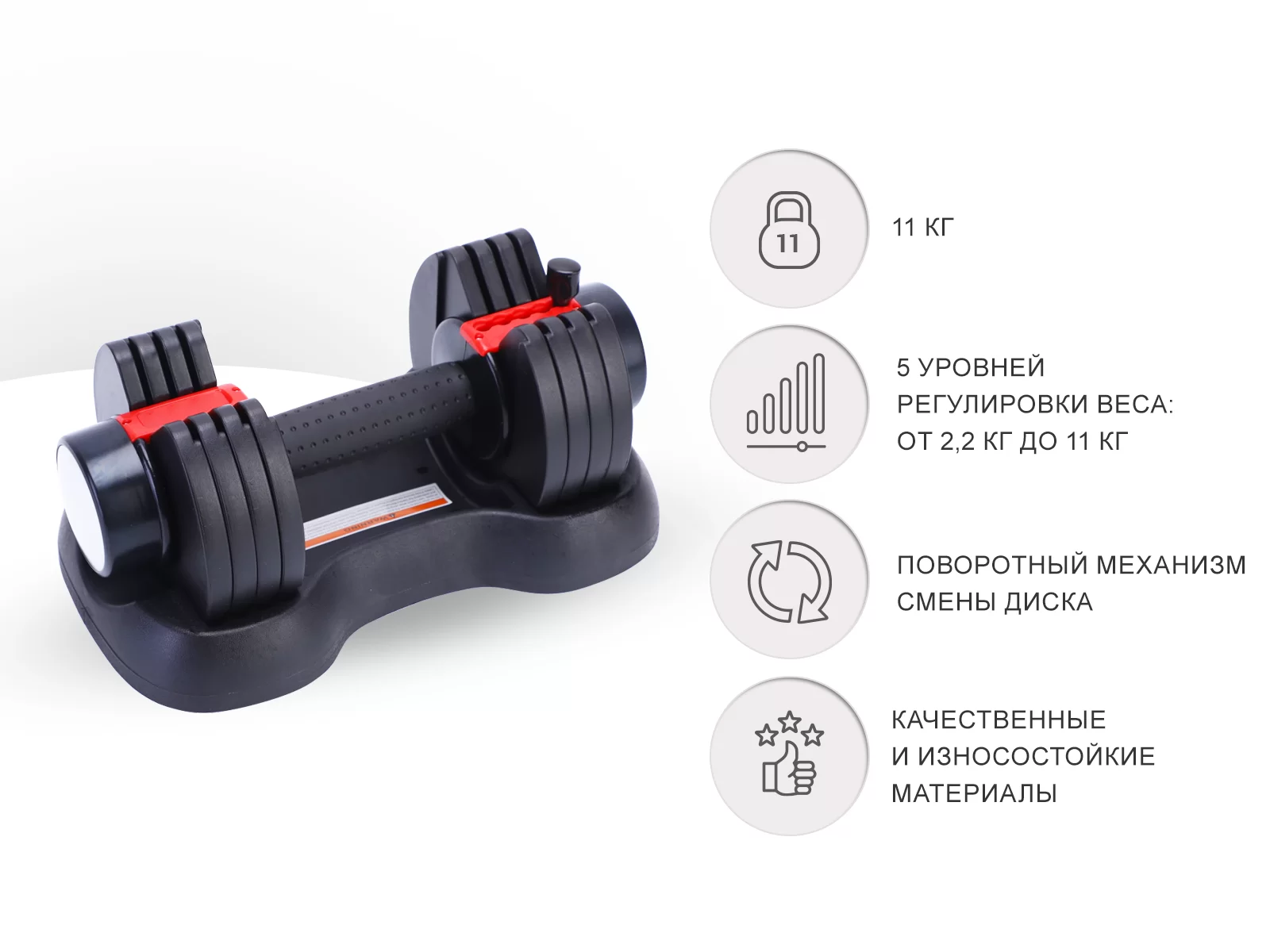 Фото Гантель регулируемая UNIX Fit 11 кг черная со склада магазина Спортев
