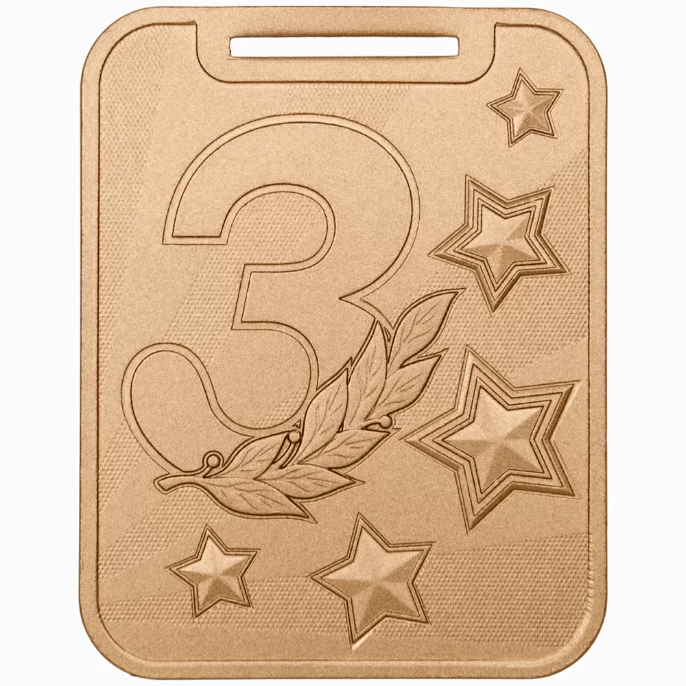 Фото Медаль MZP 513-70/ВM 3 место (55х70мм, s-3 мм) со склада магазина Спортев