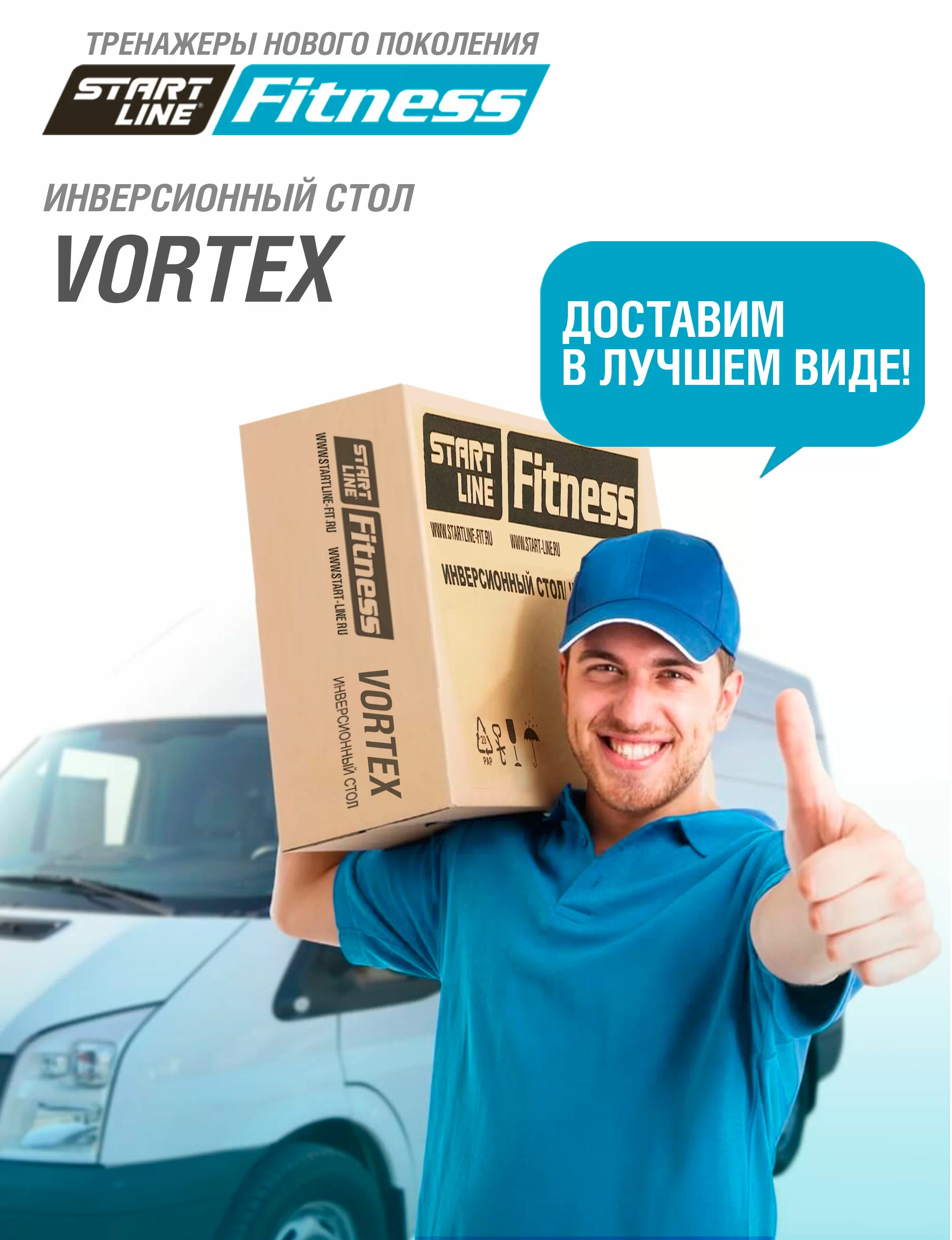 Фото Инверсионный стол Vortex сине-бирюзовый с подушкой со склада магазина СпортЕВ