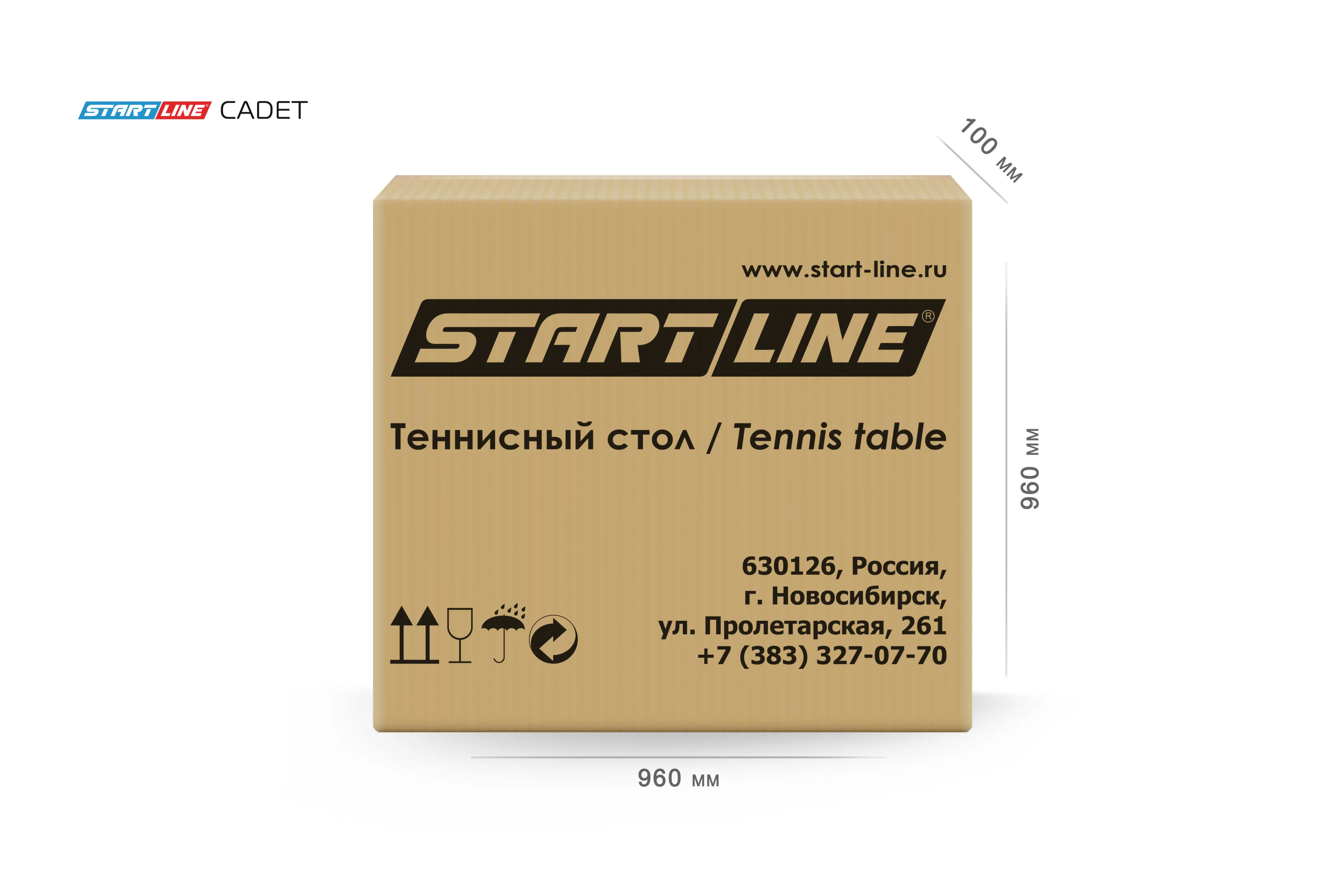 Фото Теннисный стол Start Line Cadet со склада магазина СпортЕВ