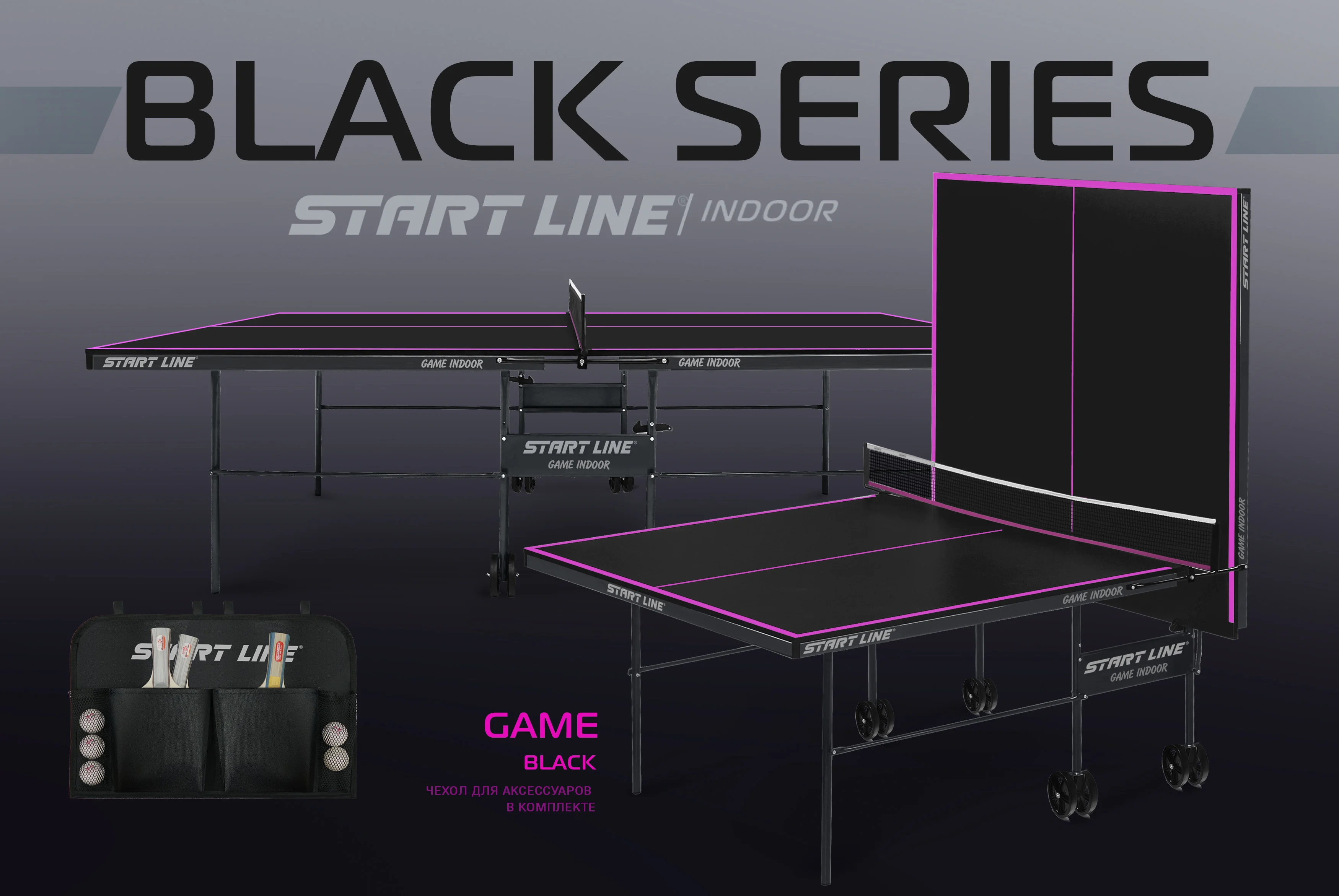 Стол теннисный Game с сеткой Black Фото Стол теннисный Game с сеткой Black со склада магазина Спортев