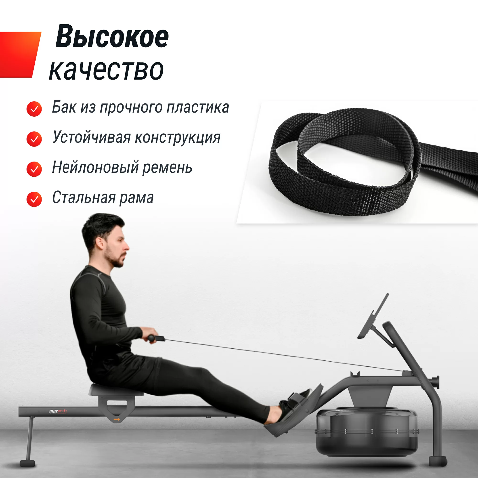 Фото Гребной тренажер UNIX Fit Water Rower 340 со склада магазина Спортев