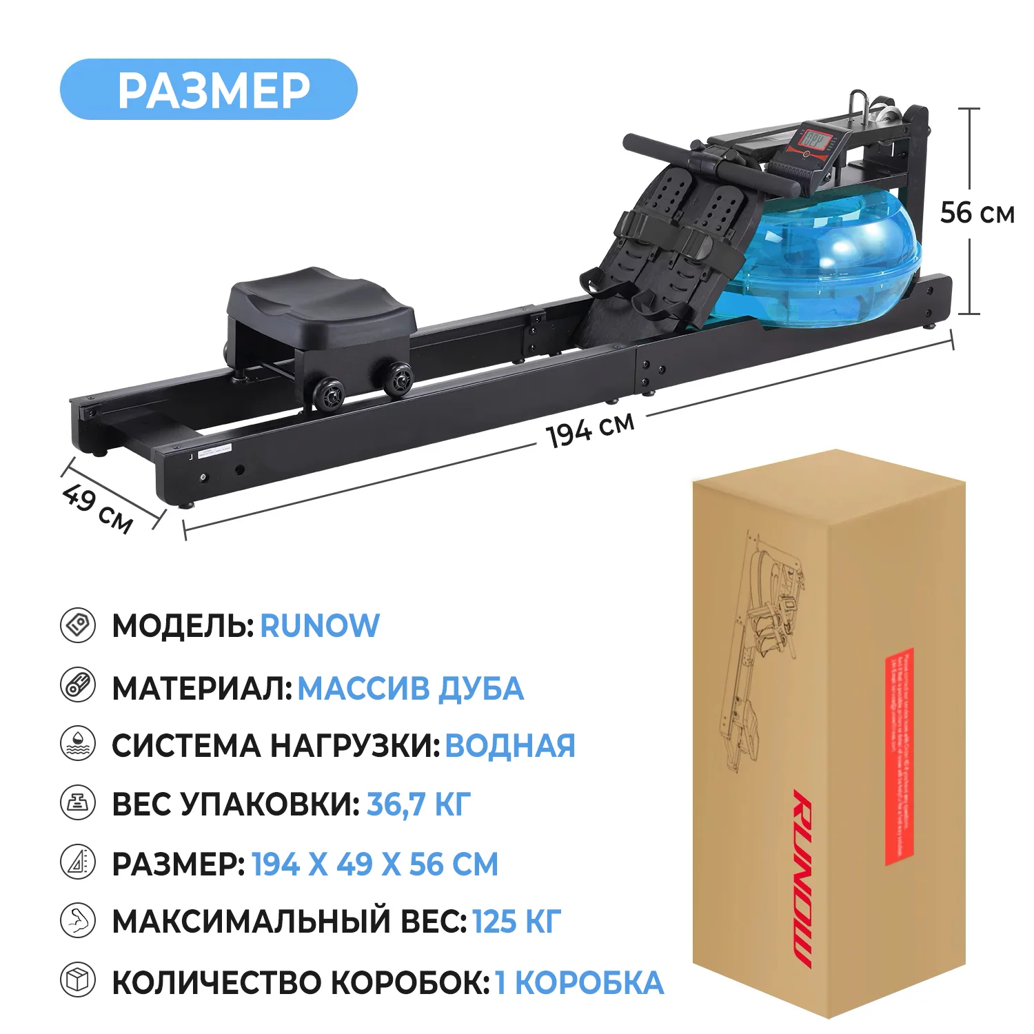Фото Гребной тренажер DFC 6204B со склада магазина Спортев
