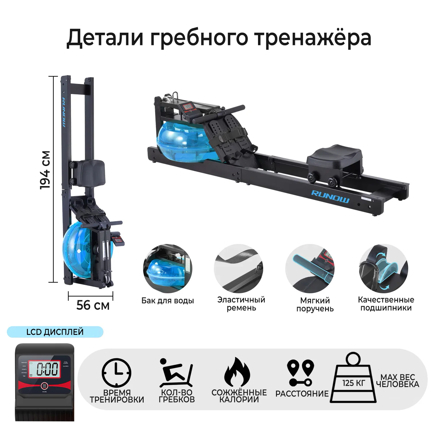 Фото Гребной тренажер DFC 6204B со склада магазина Спортев