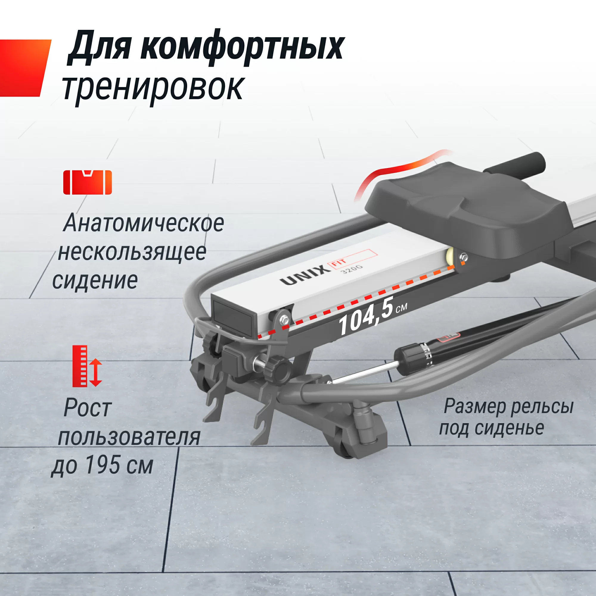 Фото Гребной тренажер UNIX Fit гидравлический 320G со склада магазина Спортев