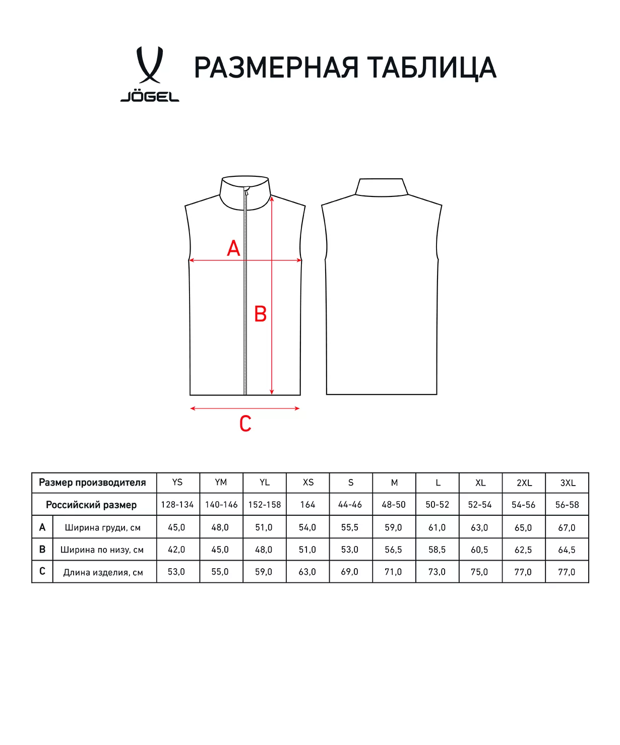 Фото Жилет утепленный ESSENTIAL Padded Vest, темно-синий, детский Jögel со склада магазина Спортев