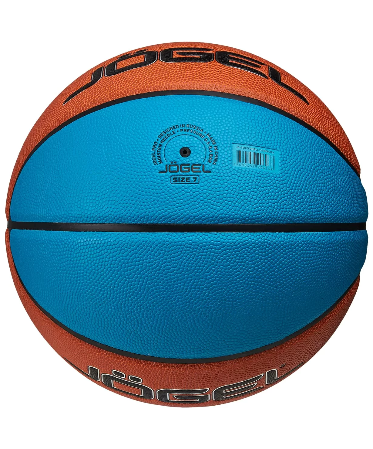 Фото Мяч баскетбольный Jogel Training Pro ECOBALL 2.0 Replica размер №7 2772 со склада магазина Спортев