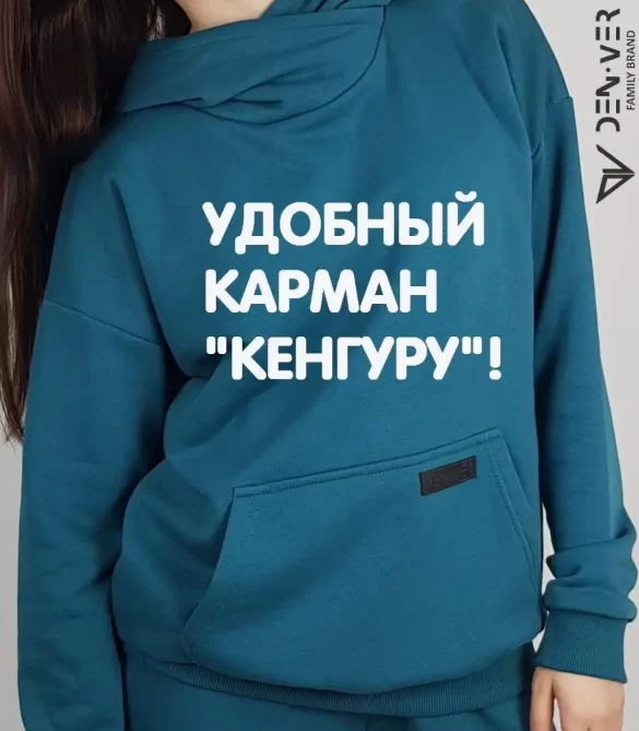 Худи DEN.VER (Ф3 петля) женское с запахом, карманом кенгуру голубое В Х-4-001-2 Фото Худи DEN.VER (Ф3 петля) женское с запахом, карманом кенгуру голубое В Х-4-001-2 со склада магазина Спортев