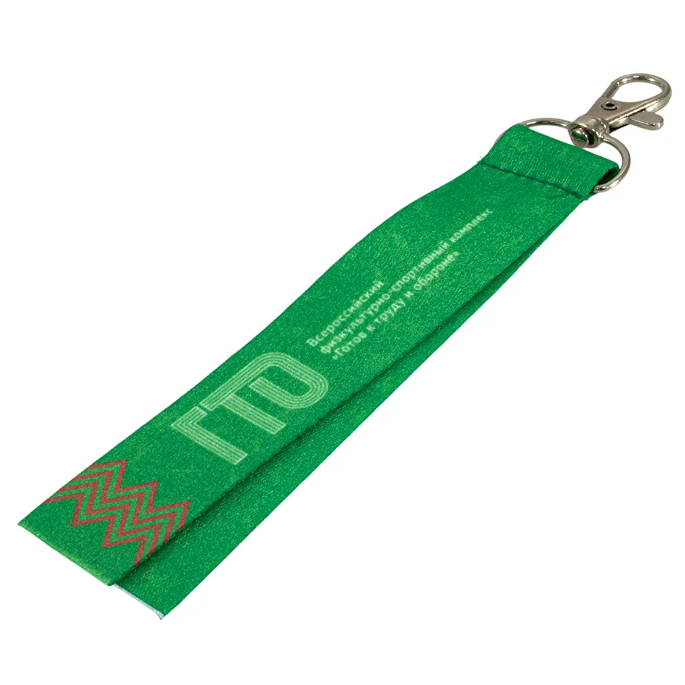 Фото Ремувка односторонняя ГТО зеленая со склада магазина Спортев