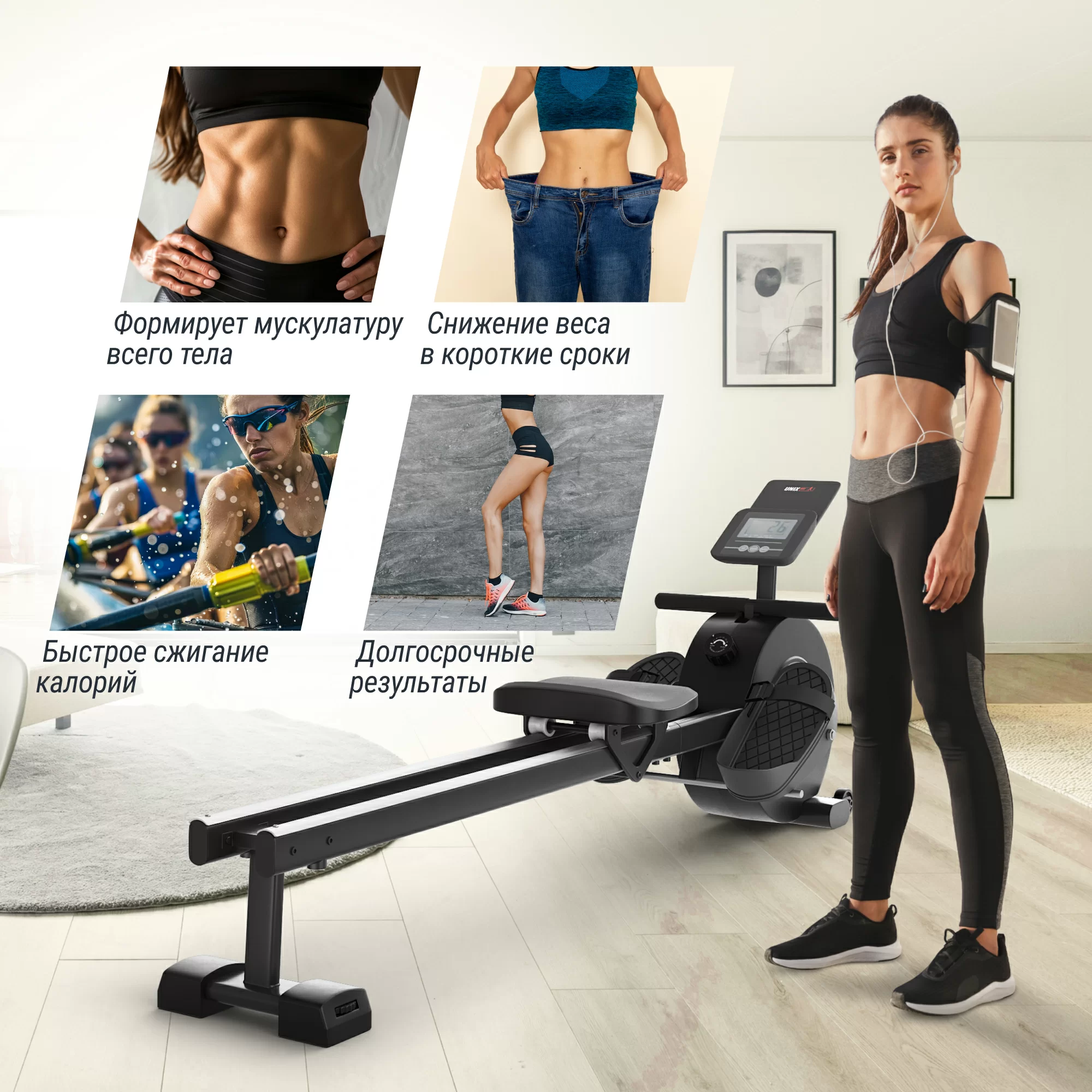 Фото Гребной тренажер UNIX Fit Techno Rower 360 со склада магазина Спортев