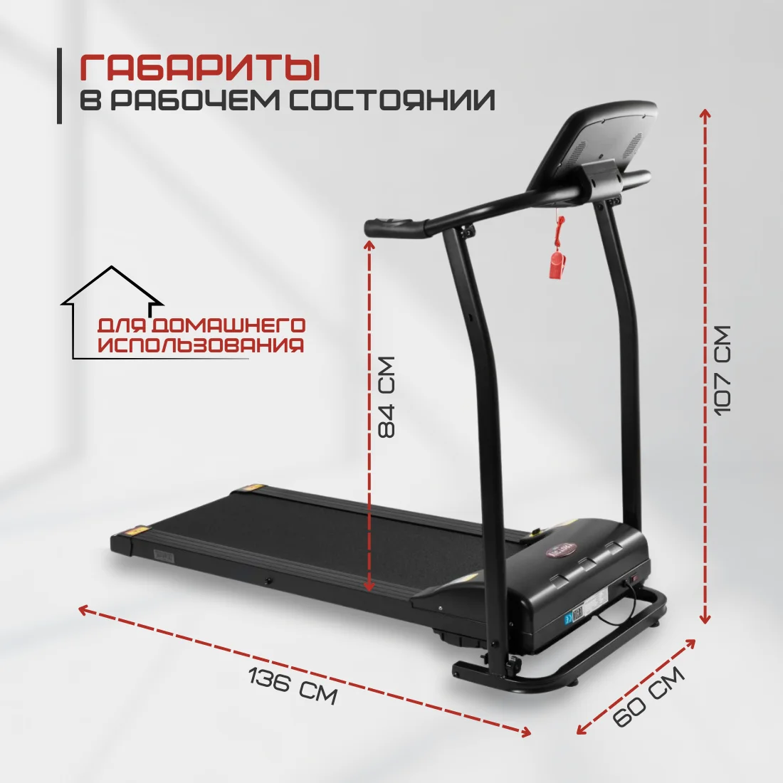 Фото Беговая дорожка VictoryFit VF-500 black со склада магазина Спортев