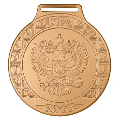 Медаль MZ 141-70/BM (D-70мм, s-2,5мм)