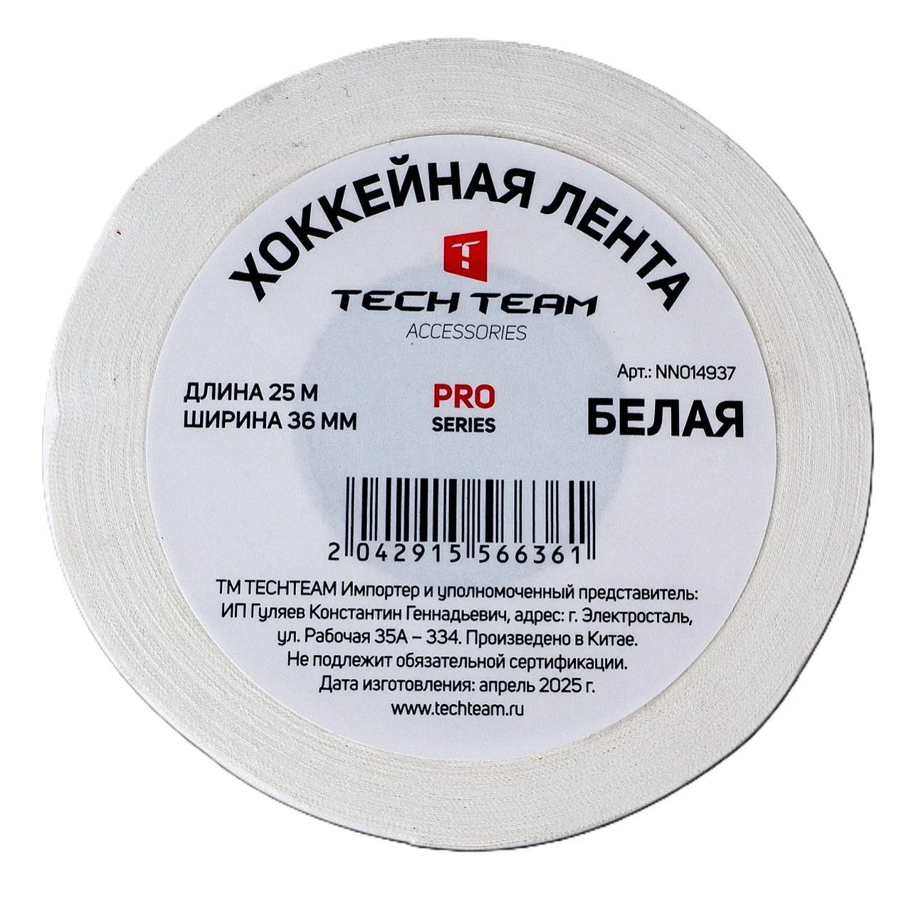 Фото Лента хоккейная 36мм х 25м TechTeam белая 14937 со склада магазина Спортев
