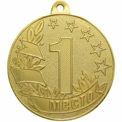 Фото Медаль MZ 46-50/G 1 место (D-50 мм, s-2 мм) со склада магазина Спортев
