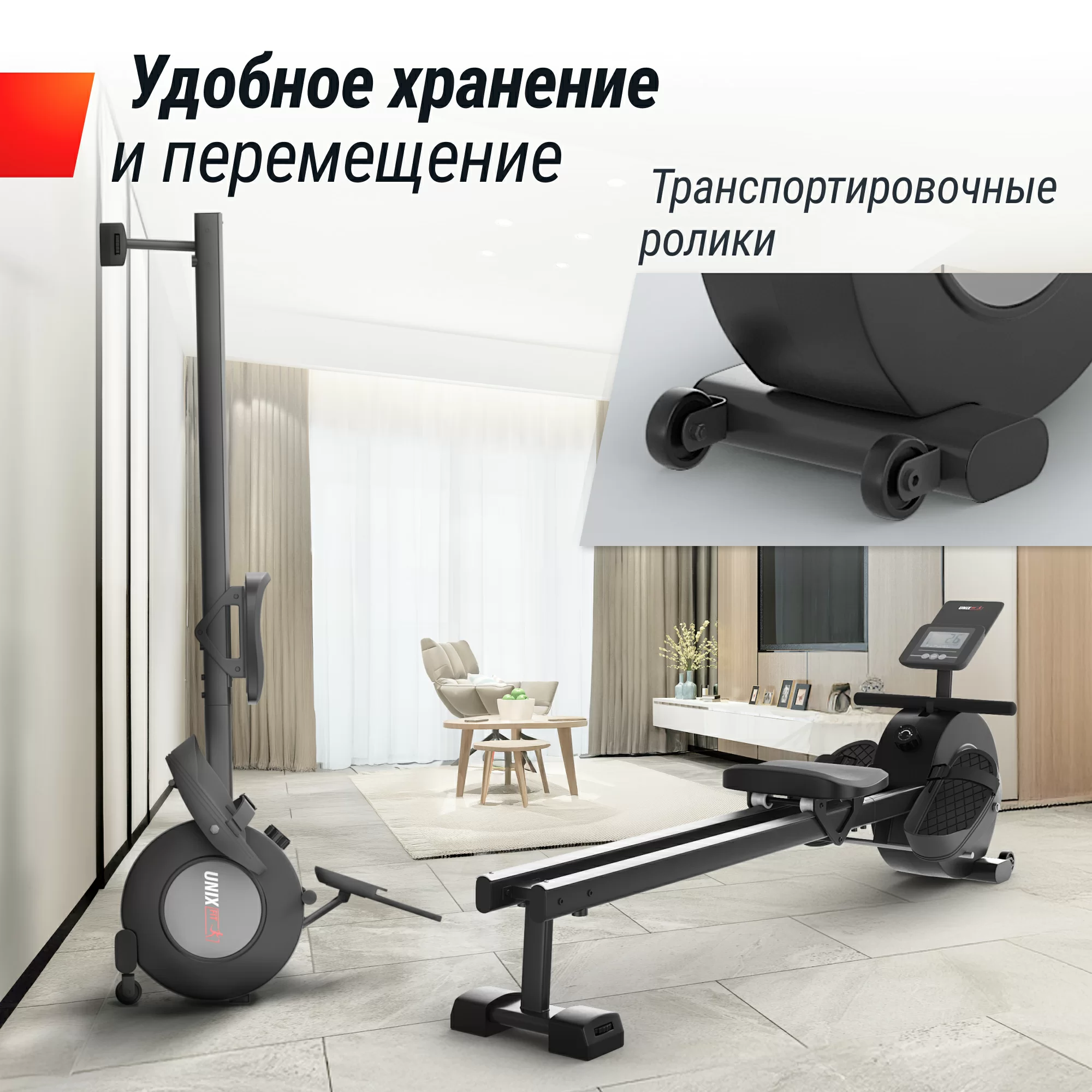 Фото Гребной тренажер UNIX Fit Techno Rower 360 со склада магазина Спортев