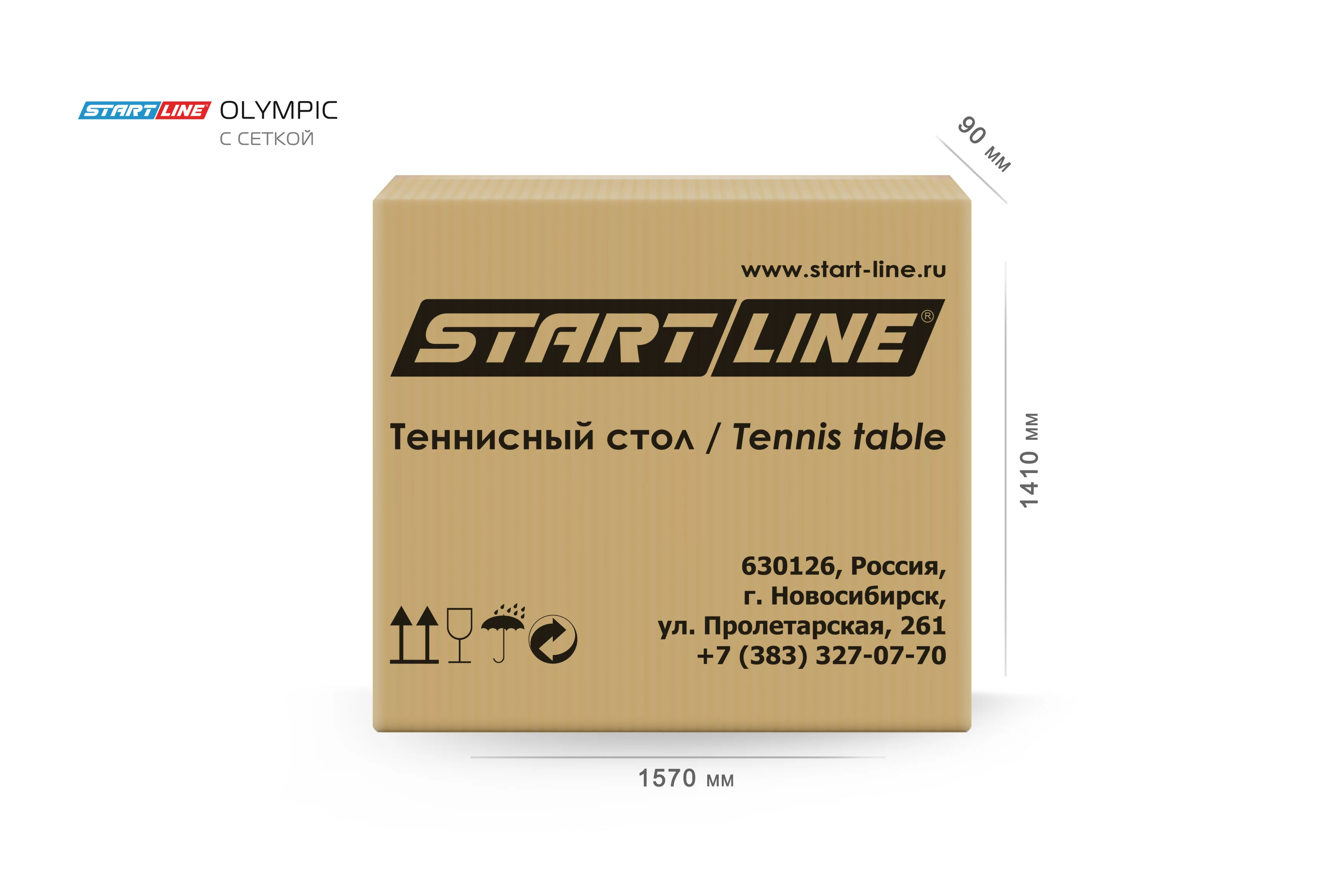 Фото Теннисный стол Start Line Olympic с сеткой с комплектом 6021-1 со склада магазина Спортев