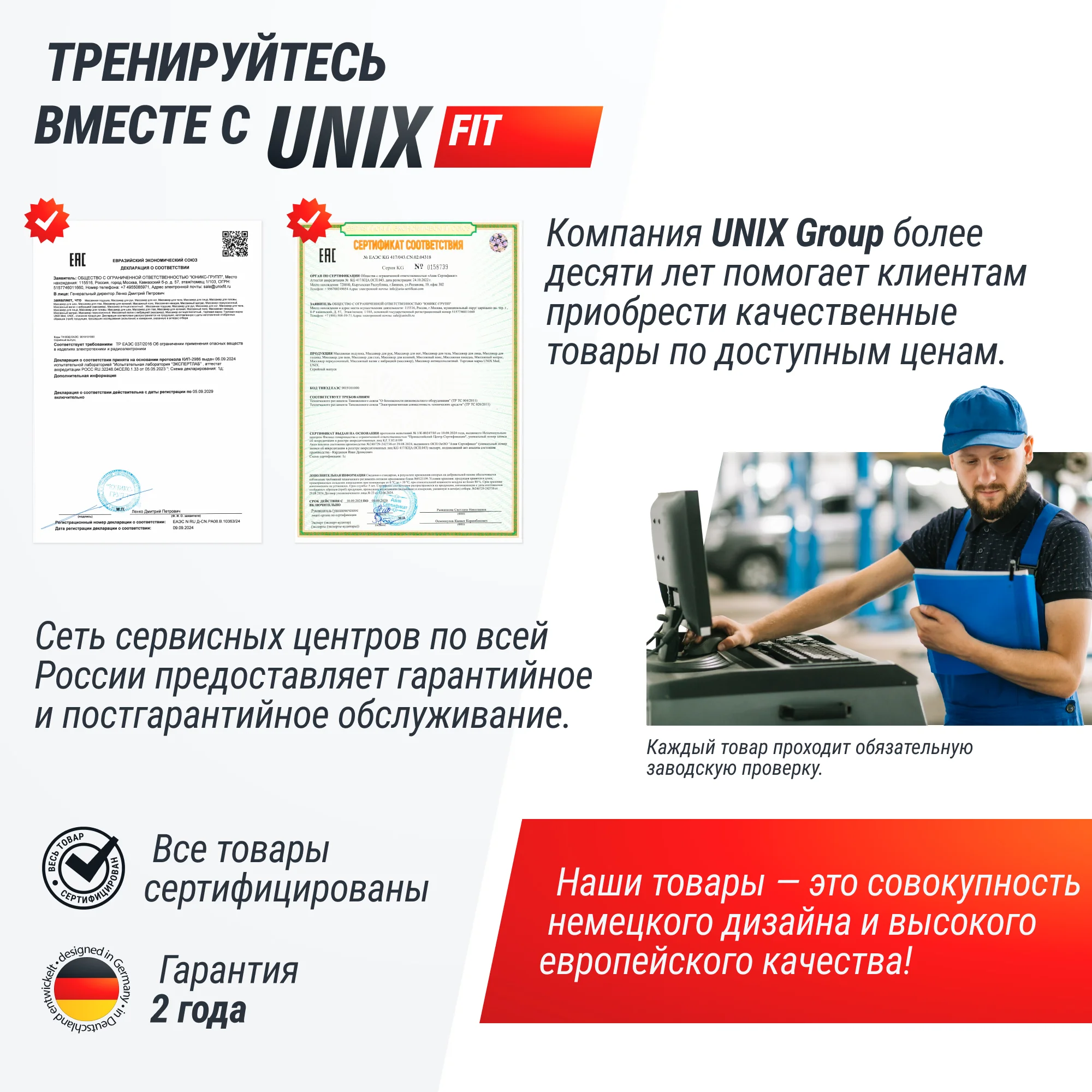 Фото Велотренажер UNIX Fit BL-250 со склада магазина Спортев