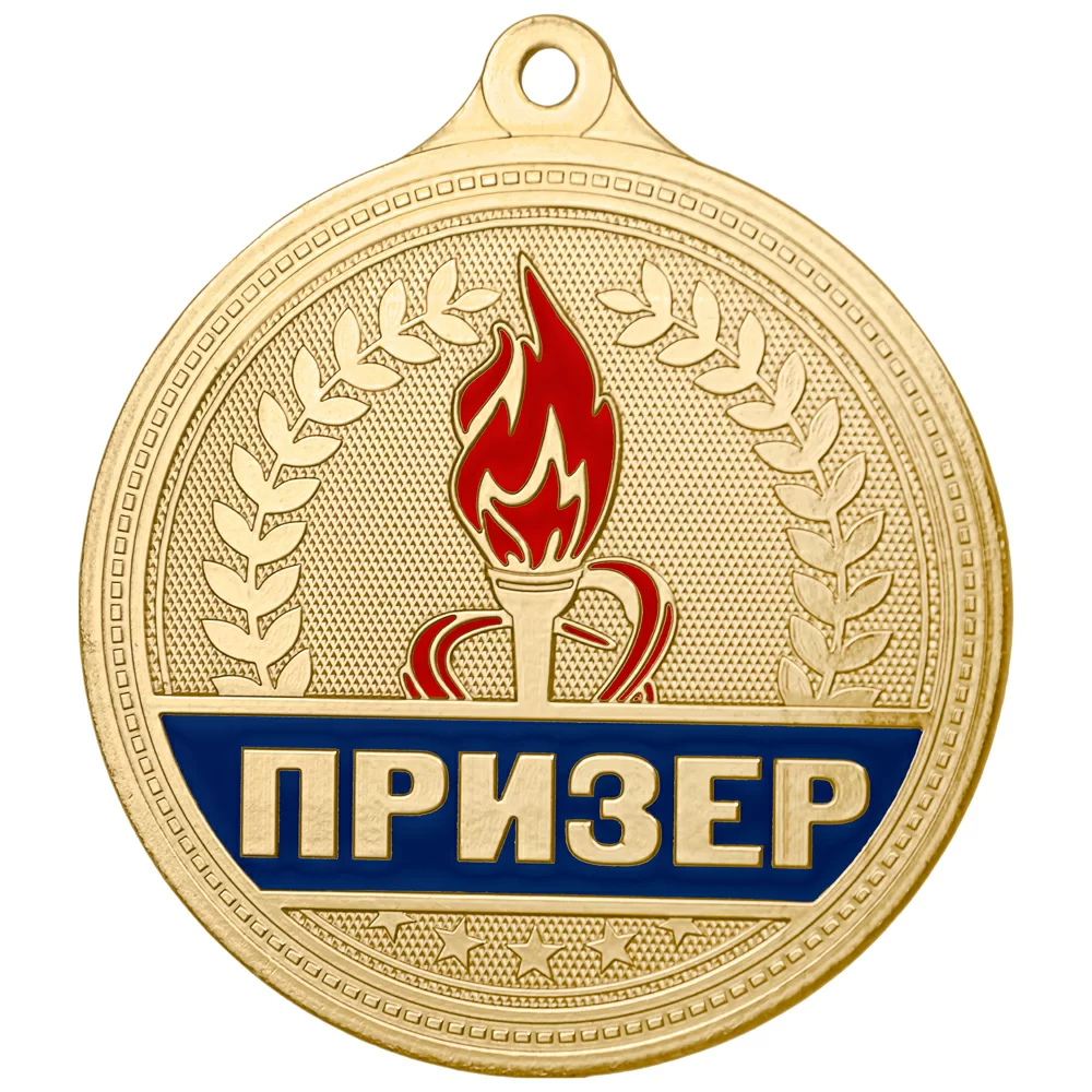 Фото Медаль MZP 310-50/GRD "Призер" (D-50мм, s-2мм) латунь со склада магазина Спортев