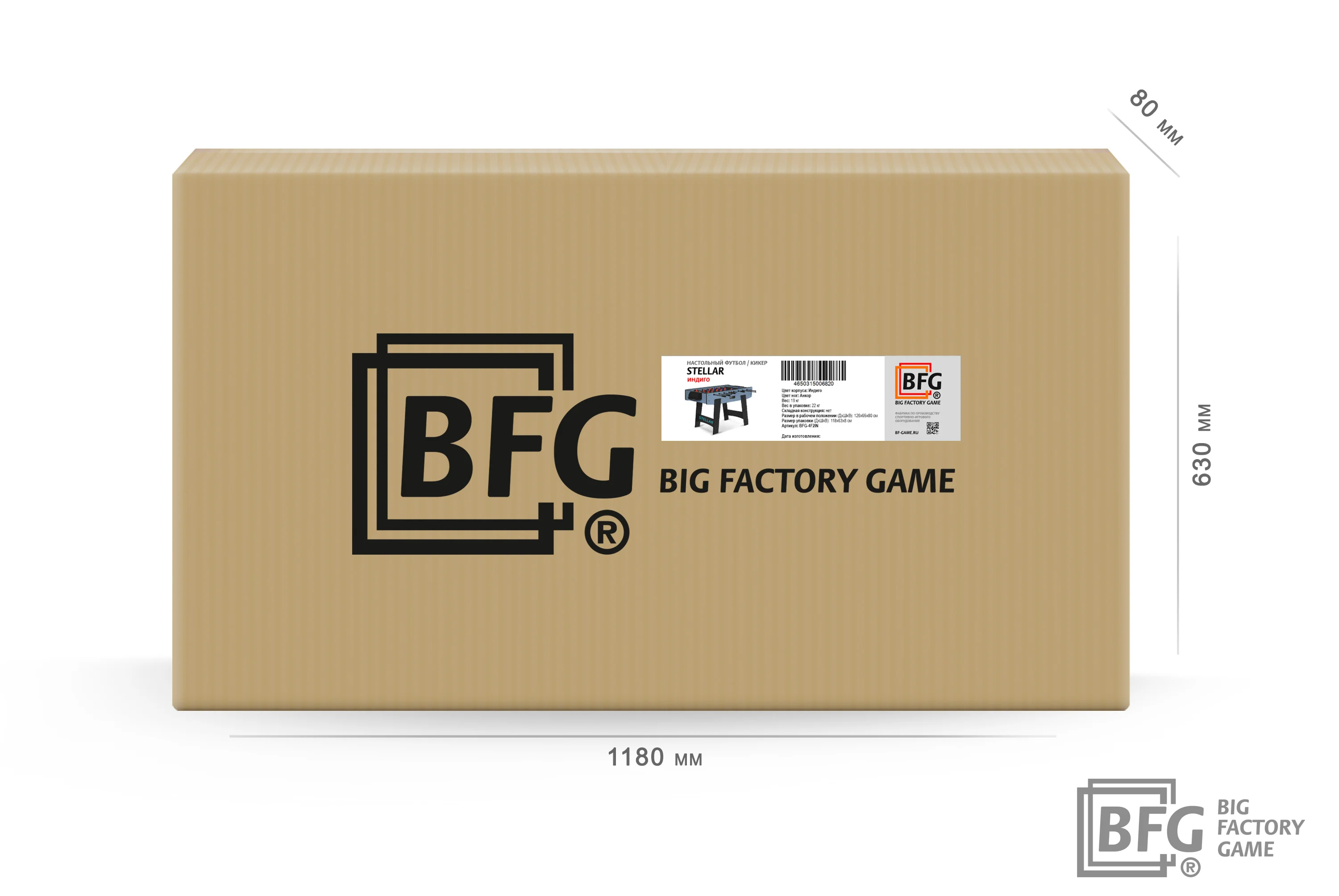 Фото Настольный футбол / Кикер BFG Stellar (Индиго) со склада магазина Спортев