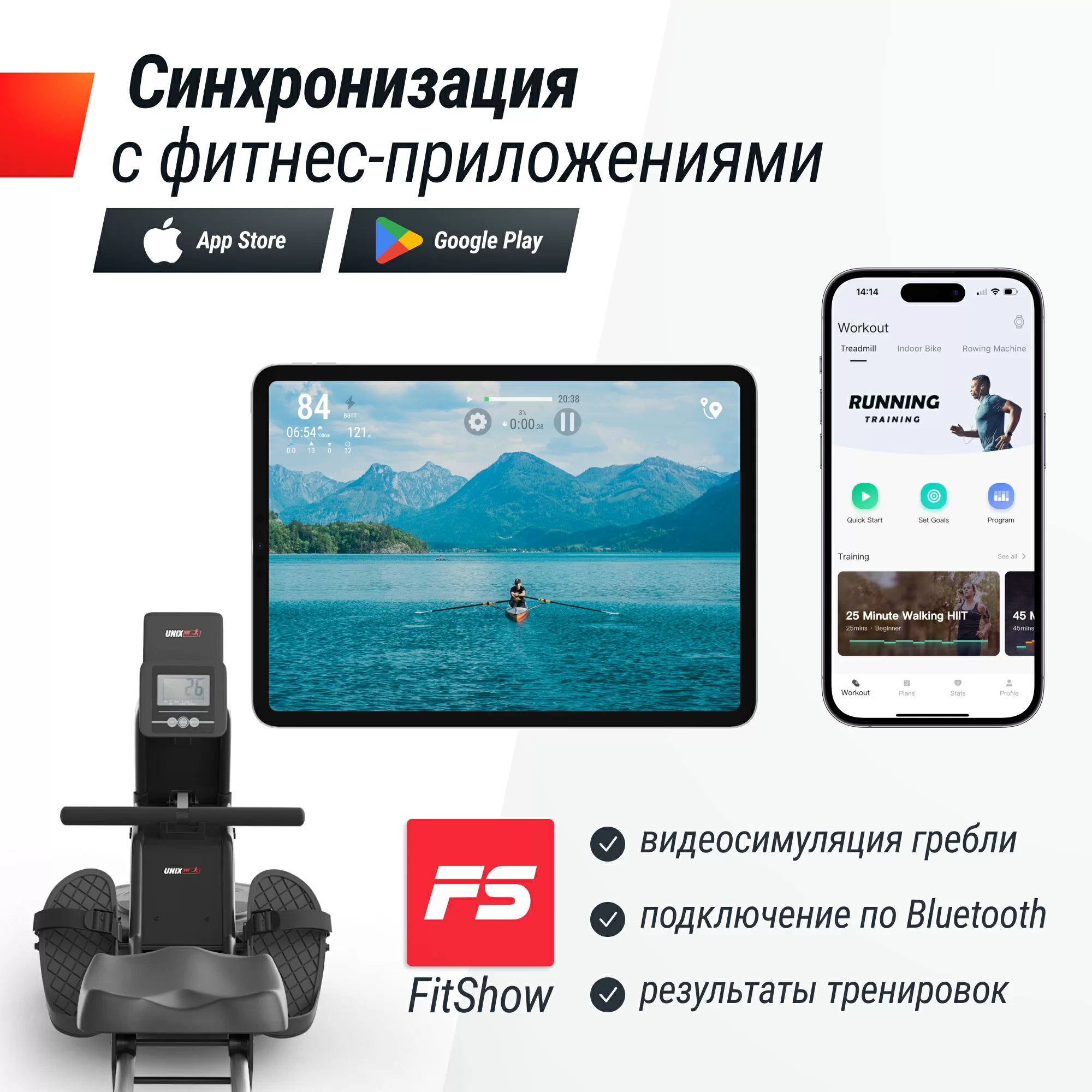 Фото Гребной тренажер UNIX Fit Water Rower 340 со склада магазина Спортев