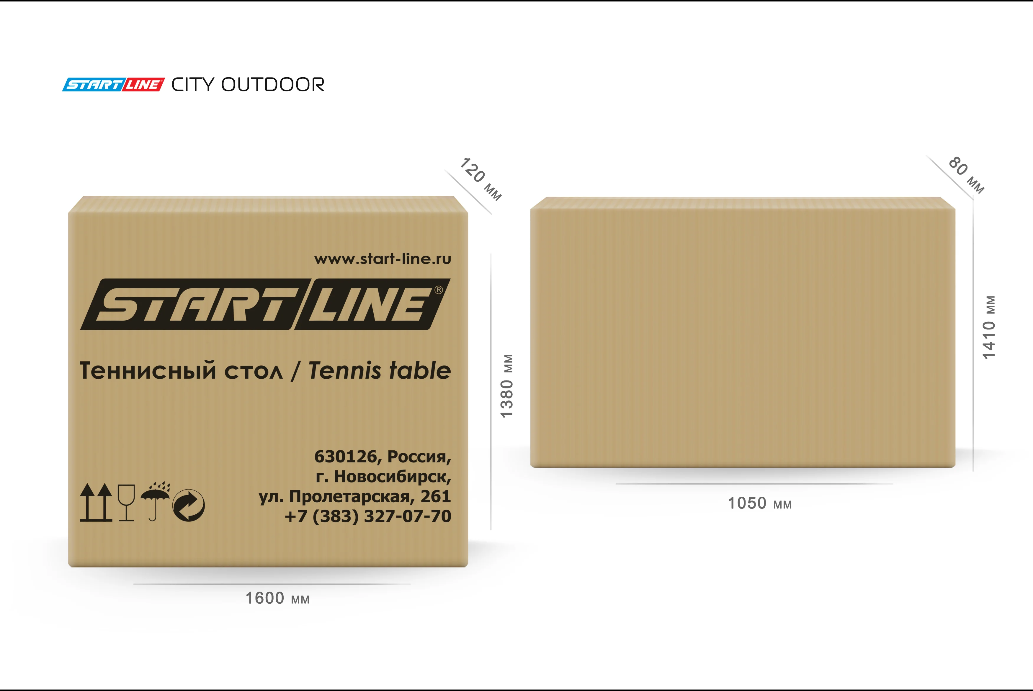 Фото Стол теннисный City Всепогодный с сеткой Синий со склада магазина Спортев