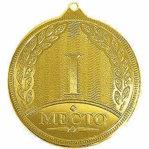 Фото Медаль MD Rus.523/G 1 место (D-50 мм, s-2,5 мм) со склада магазина Спортев