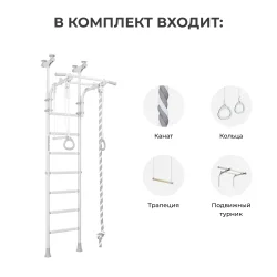 Домашний спортивный комплекс ROMANA Р5  (оранжевый) 