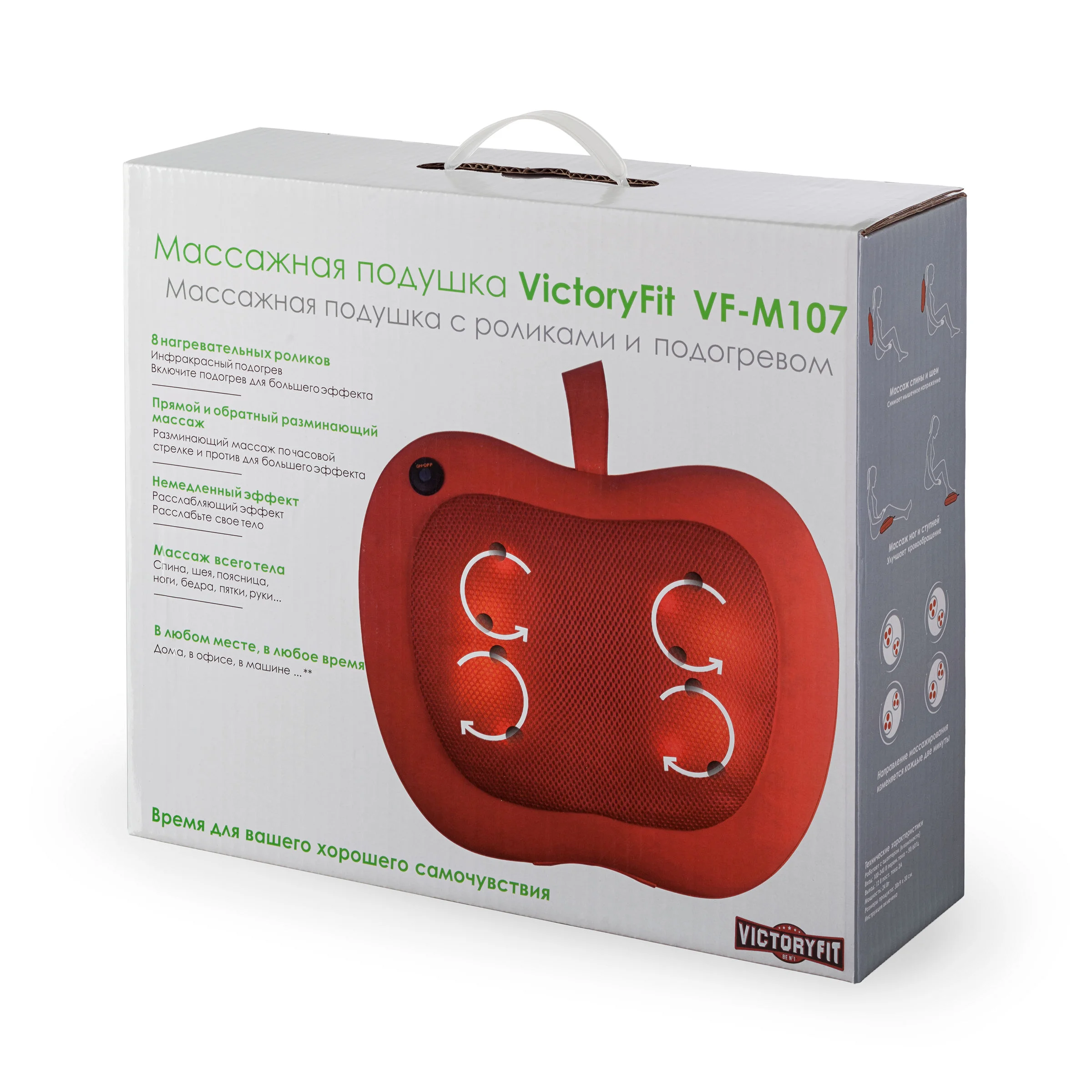 Фото Массажная подушка VictoryFit VF-M107 со склада магазина Спортев