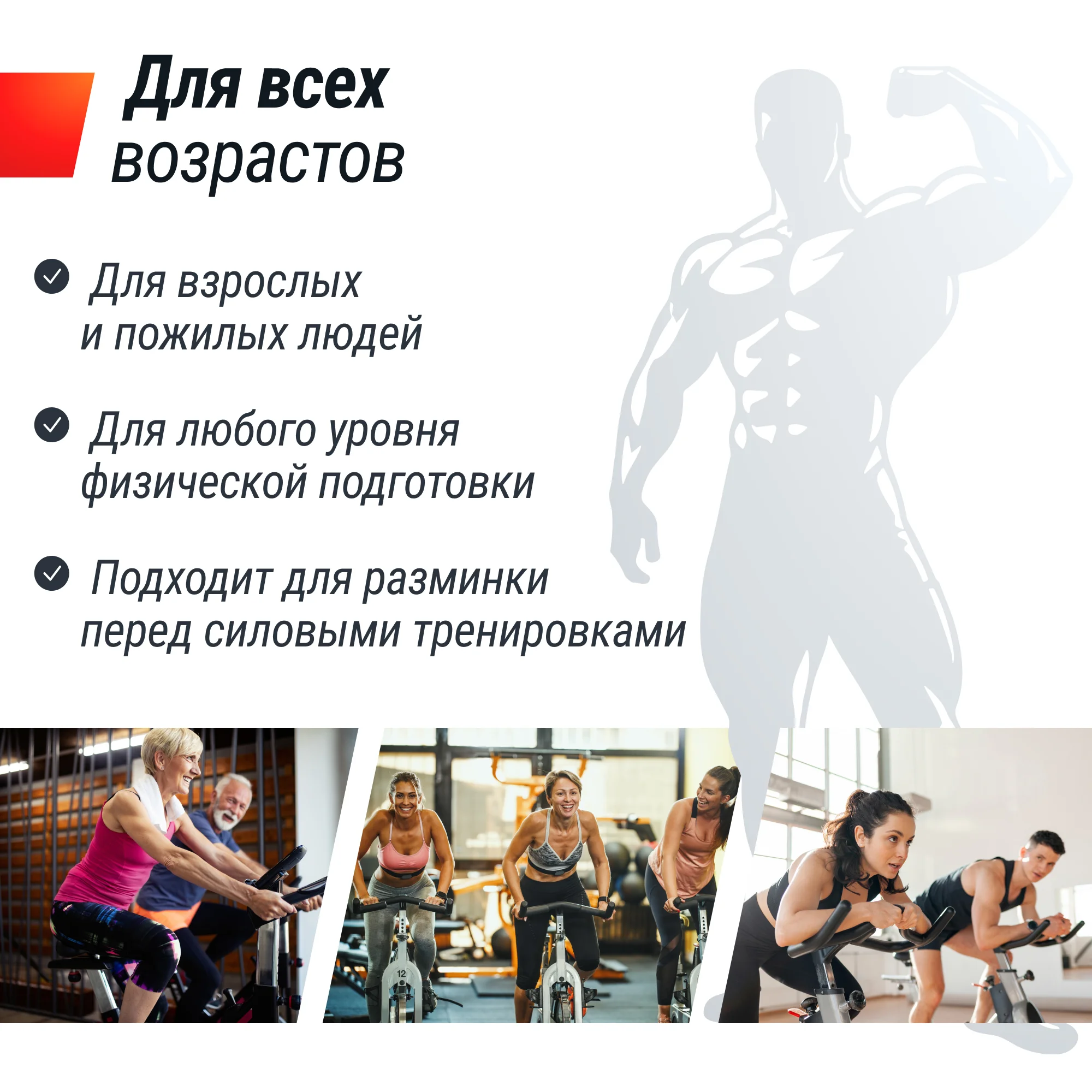 Фото Велотренажер UNIX Fit BL-250 со склада магазина Спортев