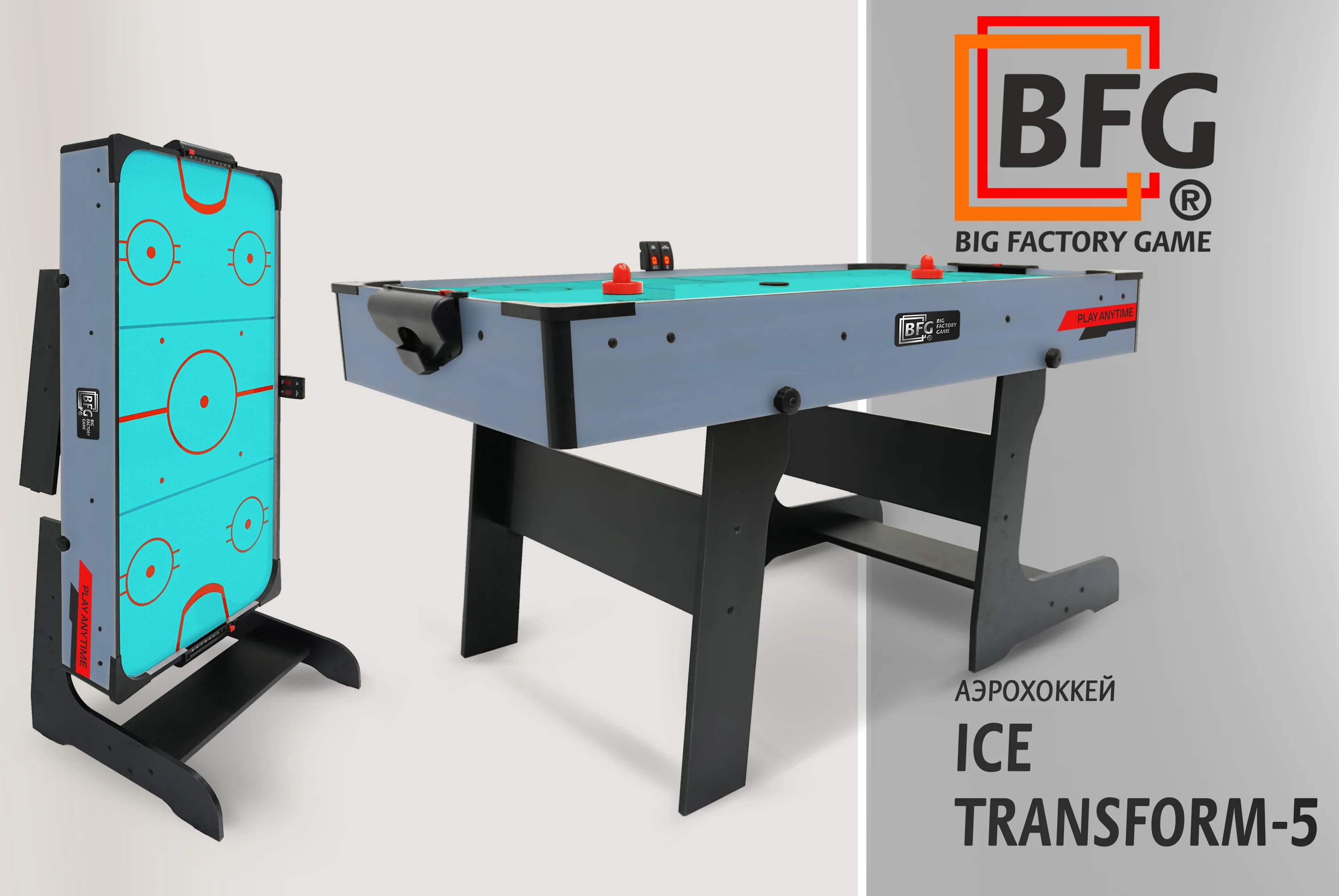 Фото Аэрохоккей BFG Ice Transform 5 (Индиго) со склада магазина Спортев