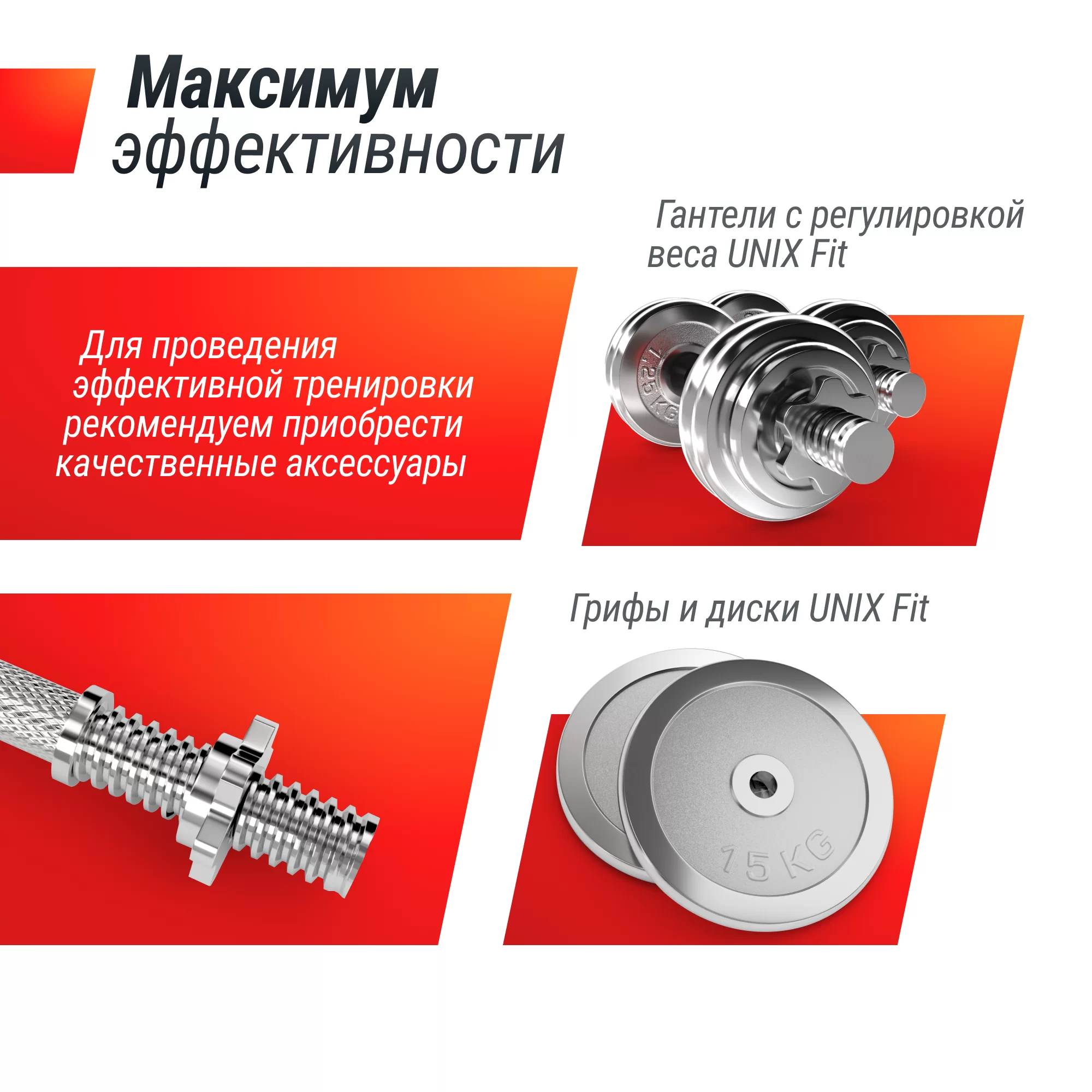Фото Скамья для пресса UNIX Fit SIT-UP 140 со склада магазина Спортев