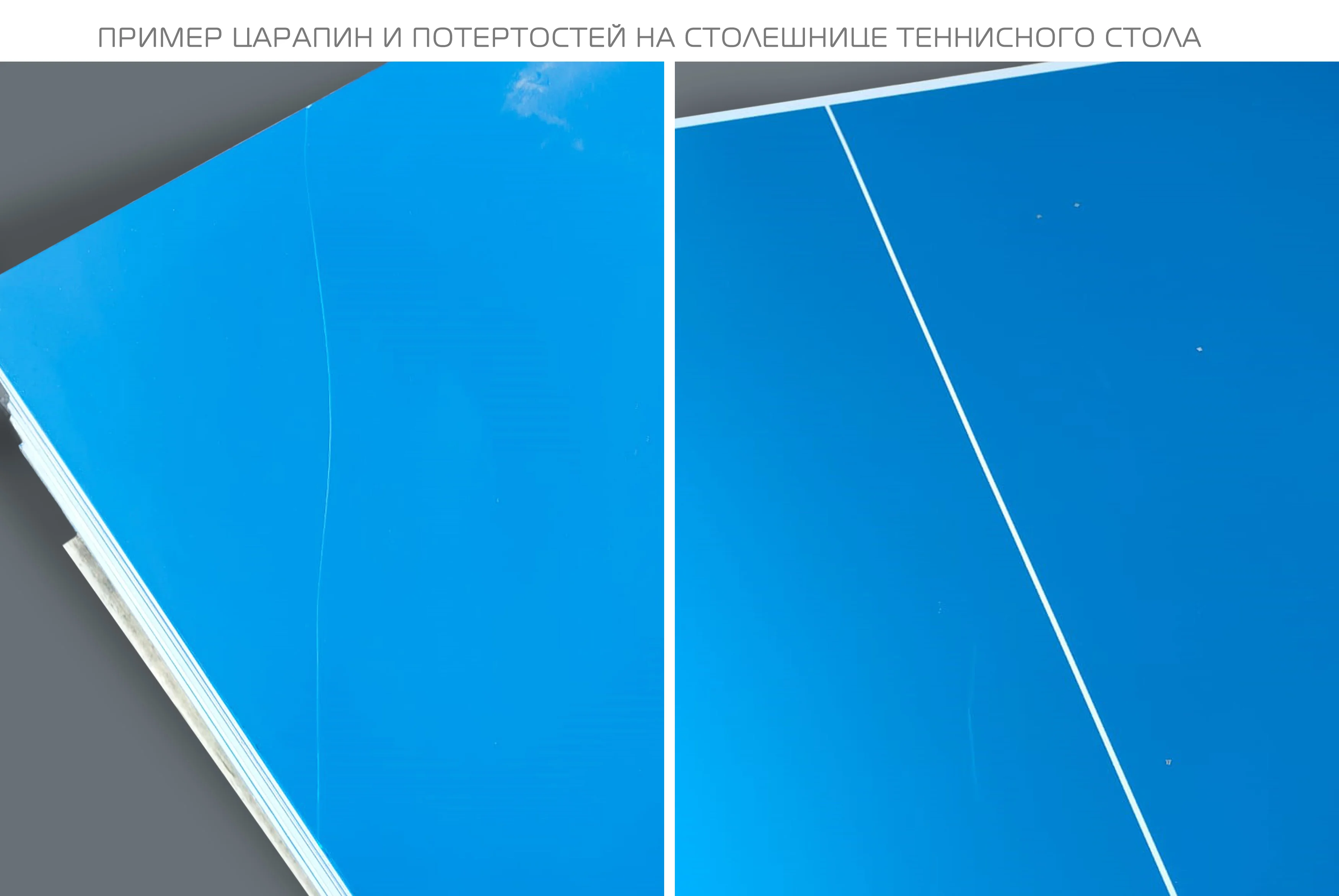 Стол теннисный всепогодный Фото Стол теннисный всепогодный со склада магазина Спортев