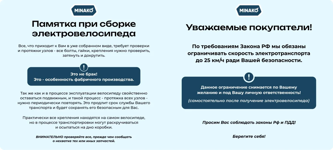Фото Электровелосипед Minako Apex со склада магазина Спортев