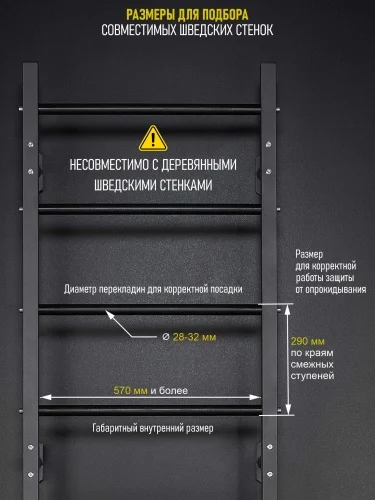 Фото Шведская стенка 3-х составная графит ШСг-00012 со склада магазина Спортев