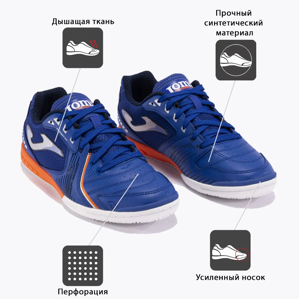 Фото Бутсы Joma Dribling indoor 2023 DRIS2303IN со склада магазина Спортев