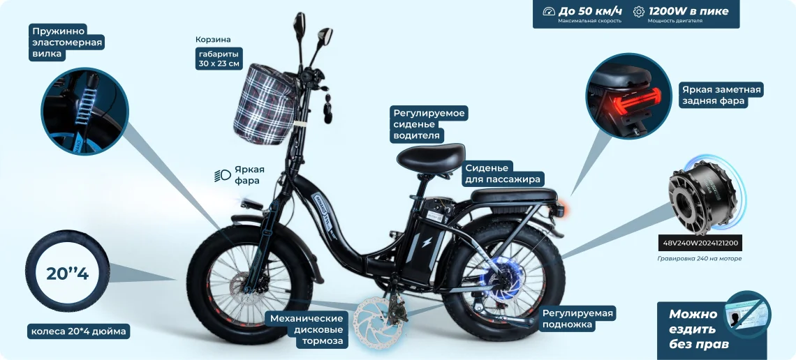 Фото Электровелосипед Minako F11 LITE 48V 20 ah со склада магазина Спортев